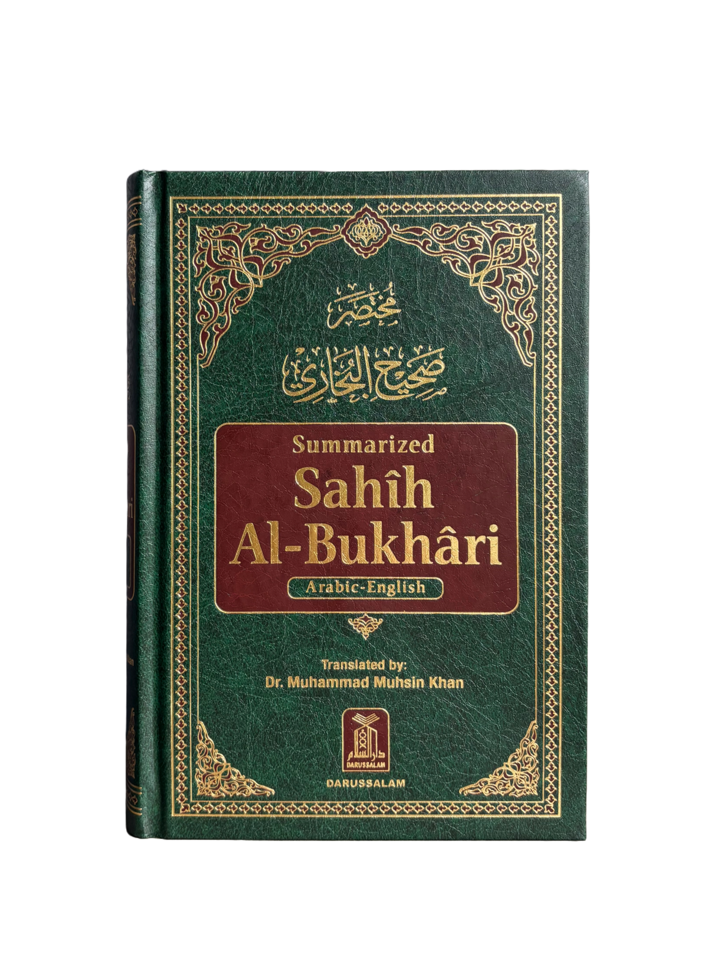 Sahih Bukhari - Summarized version (medium)