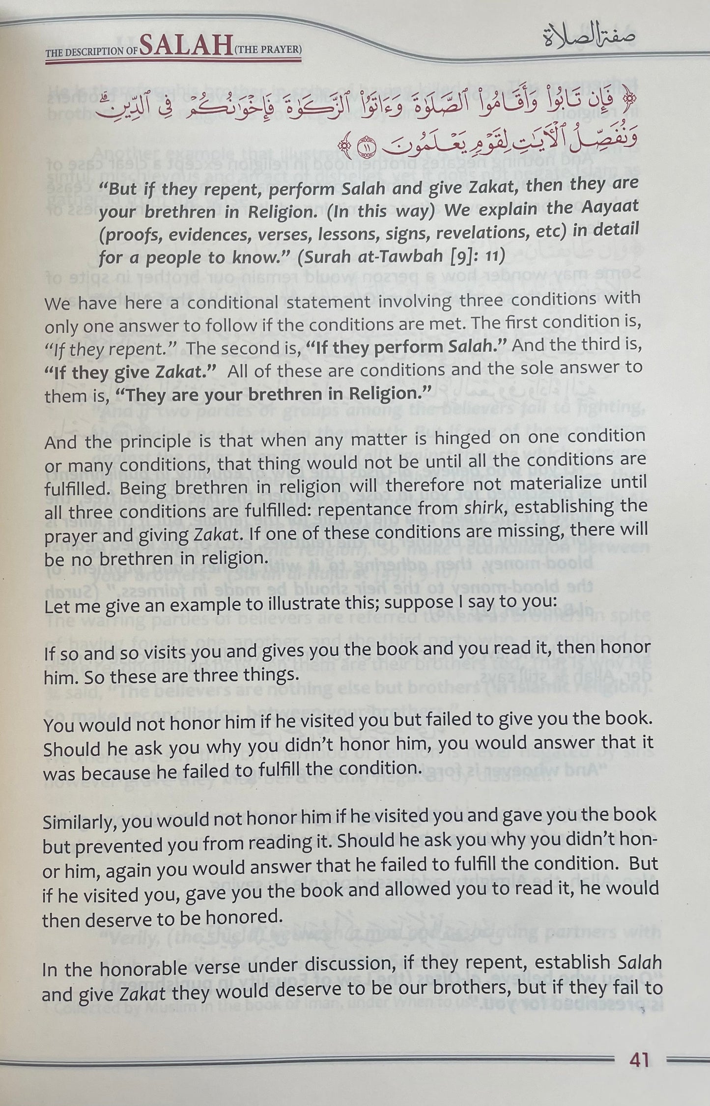 The Description of Salah (Prayer) By Sheikh Al Uthaymeen