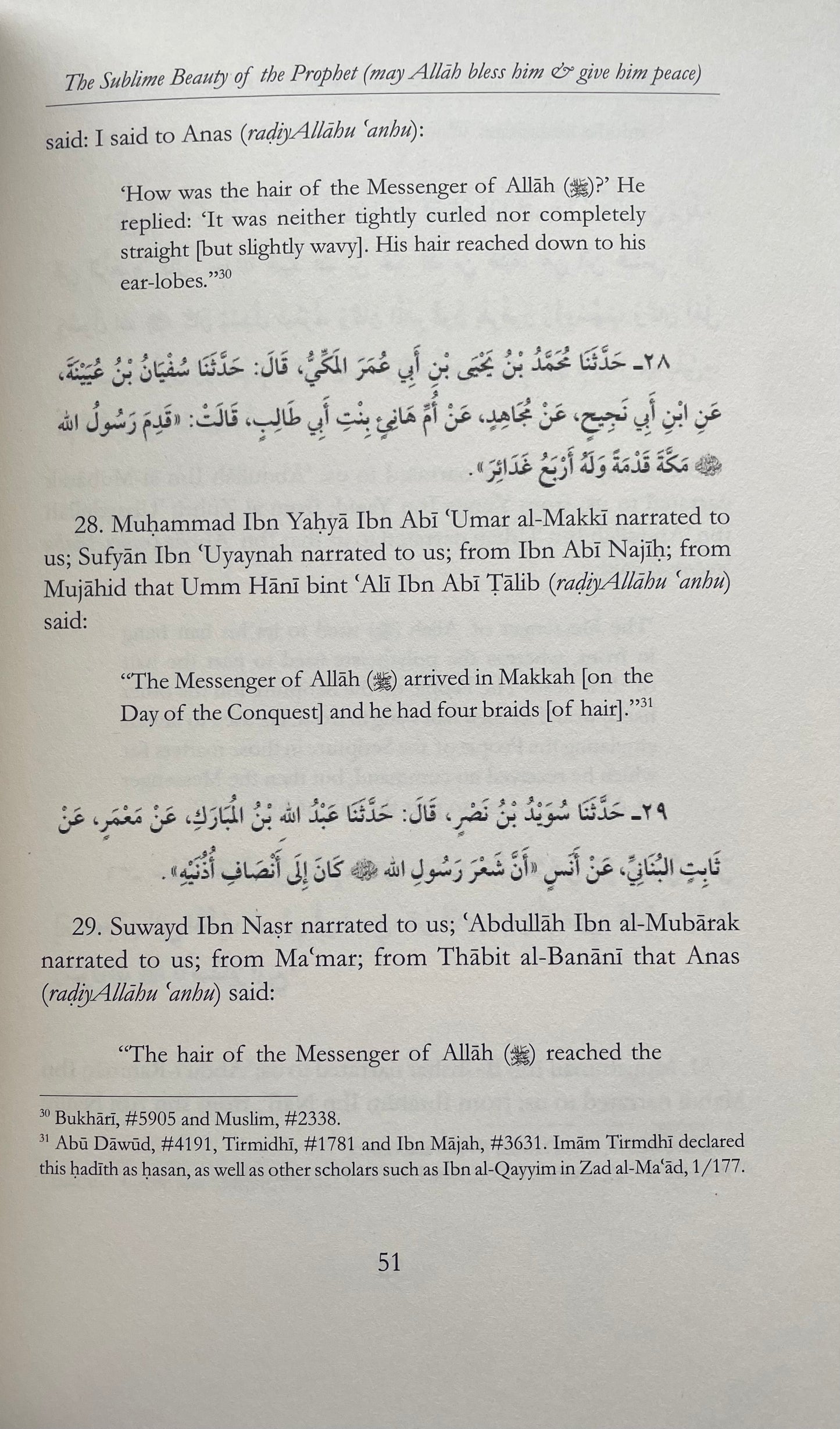 Al-Shamail Al-Muhammadiyah English - Imam At-Tirmidhi (The Subleme Beauty of The Prophet)