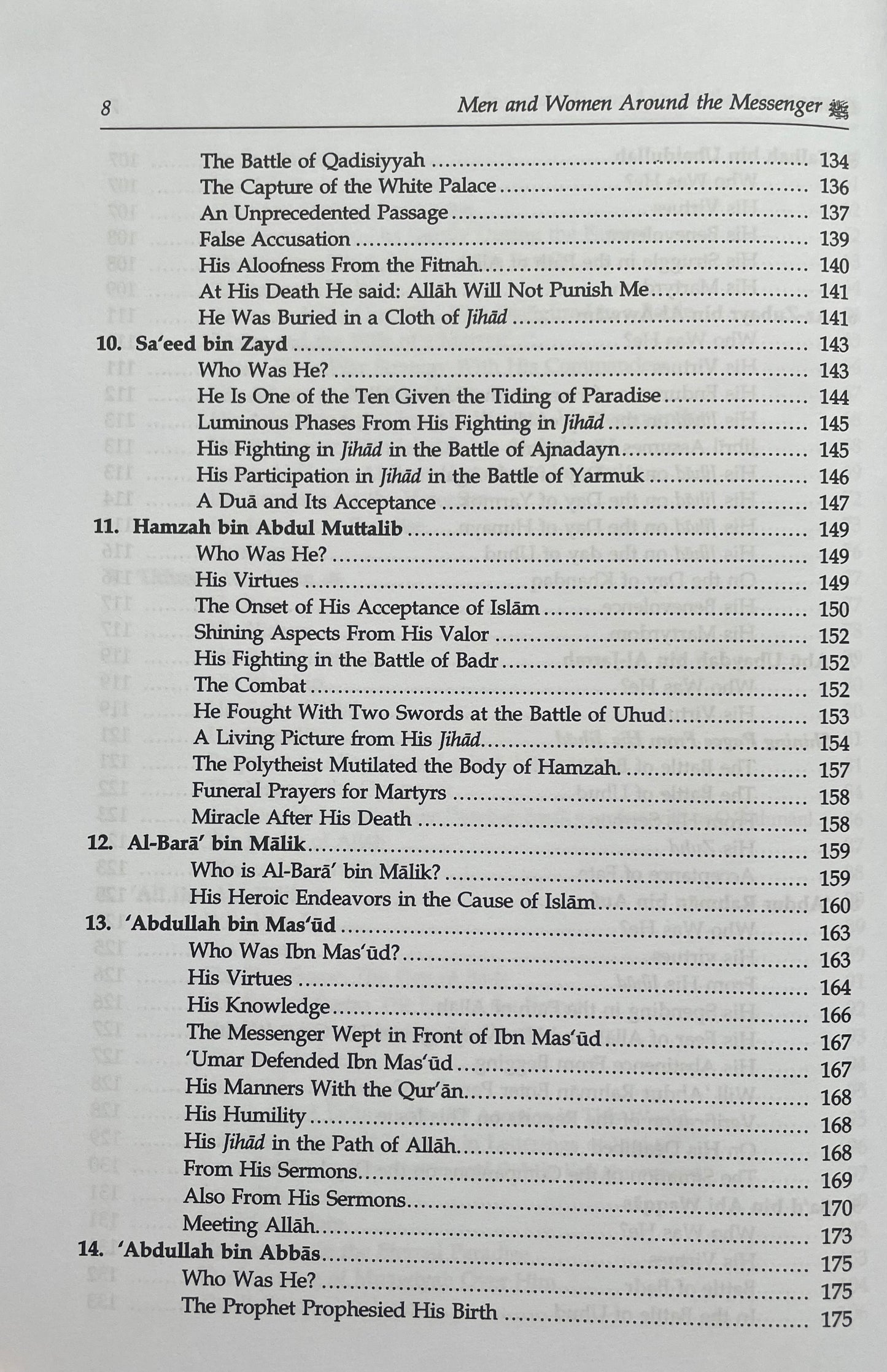 Men & Women Around The Messenger ﷺ (100 Biographies Of Sahaba)