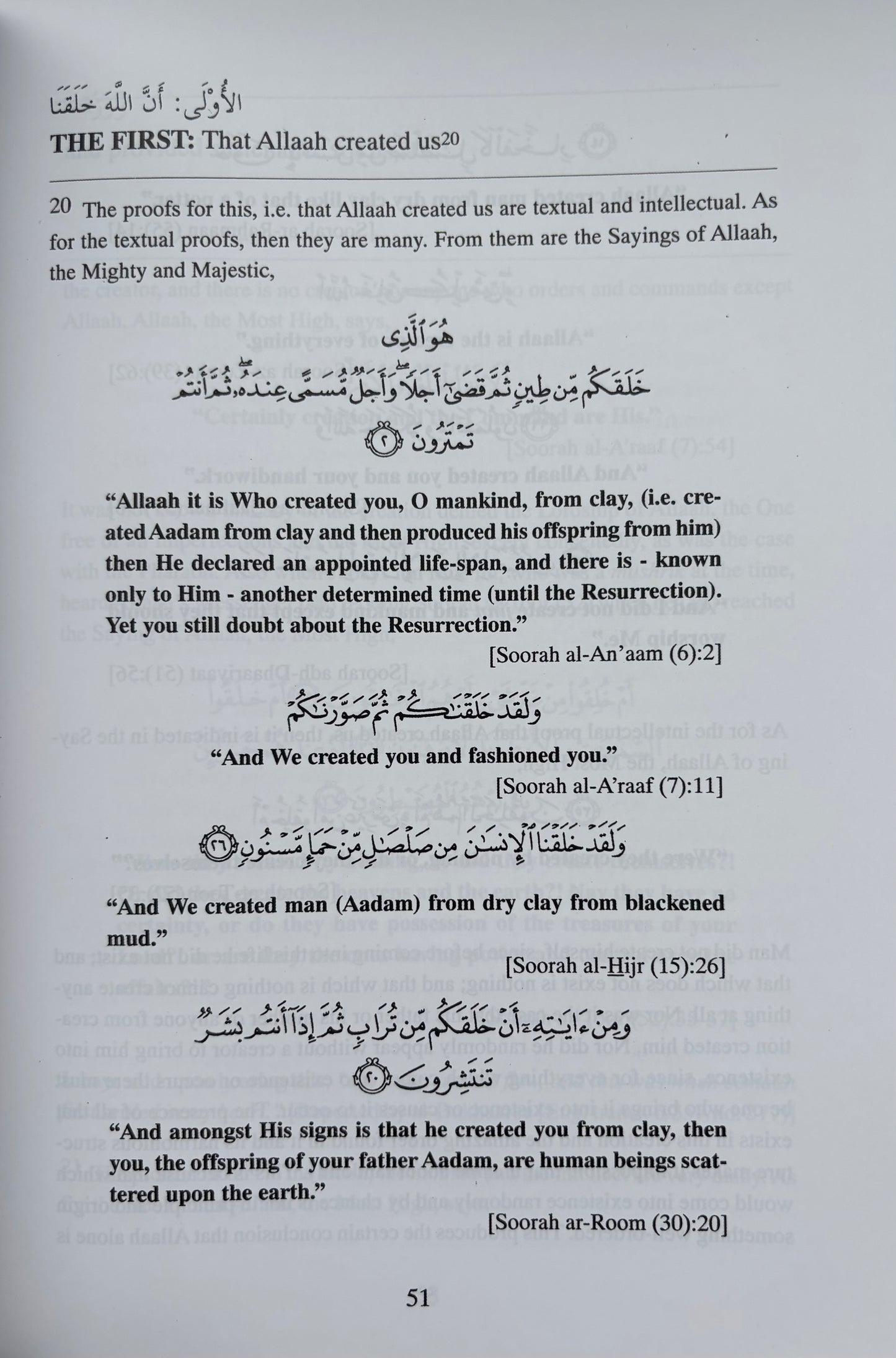Explanation of The Three Fundamental Principles of Islam - Sheikh Uthaymeen
