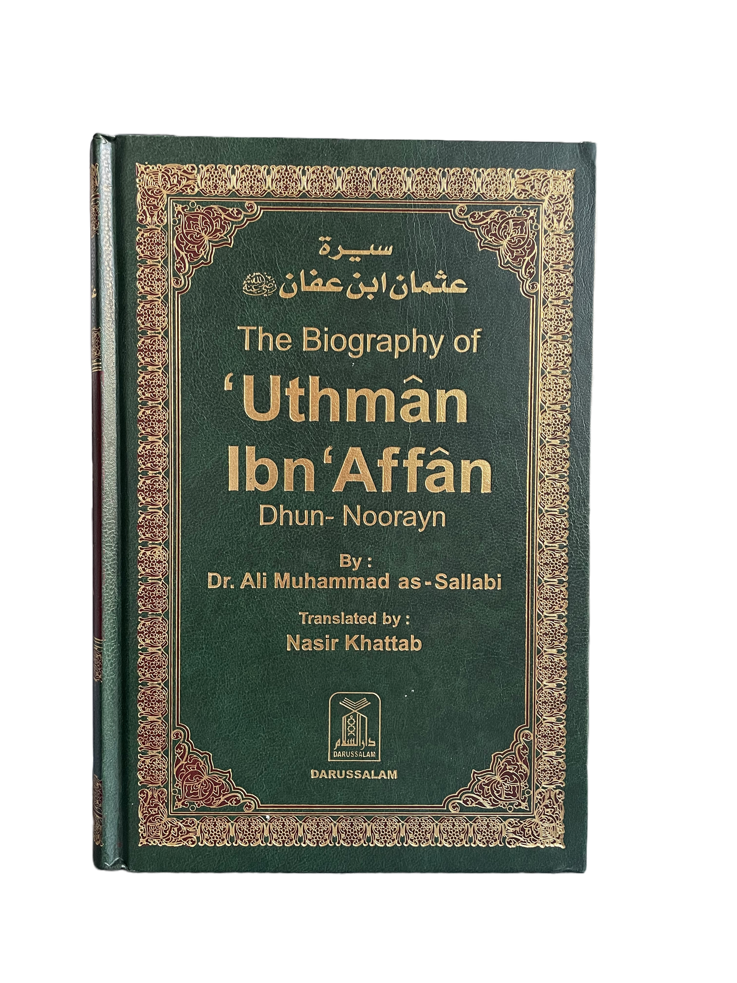 The Biography of Uthman Ibn Affan
