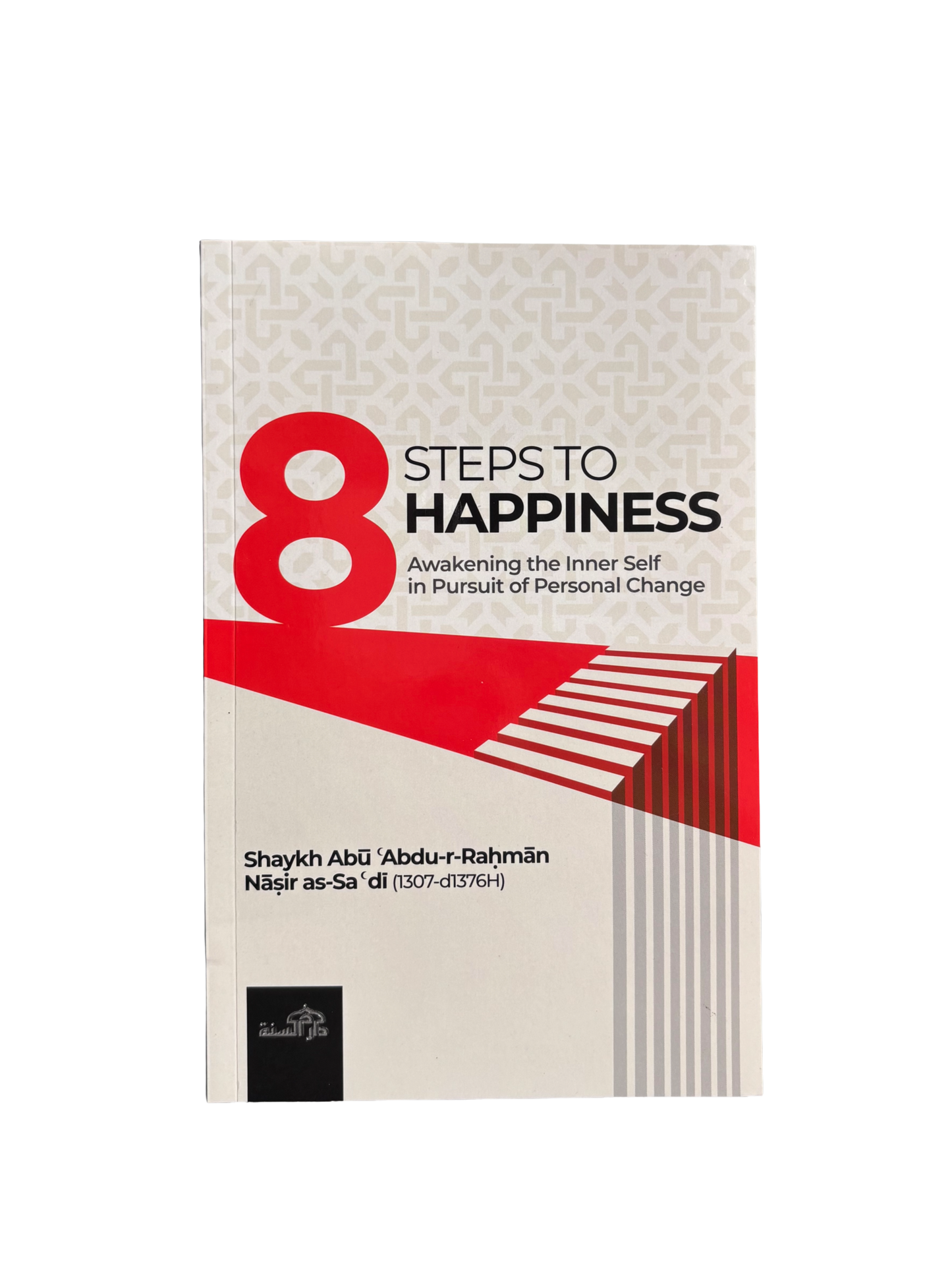 8 Steps To Happiness - Imam As-Sa´di