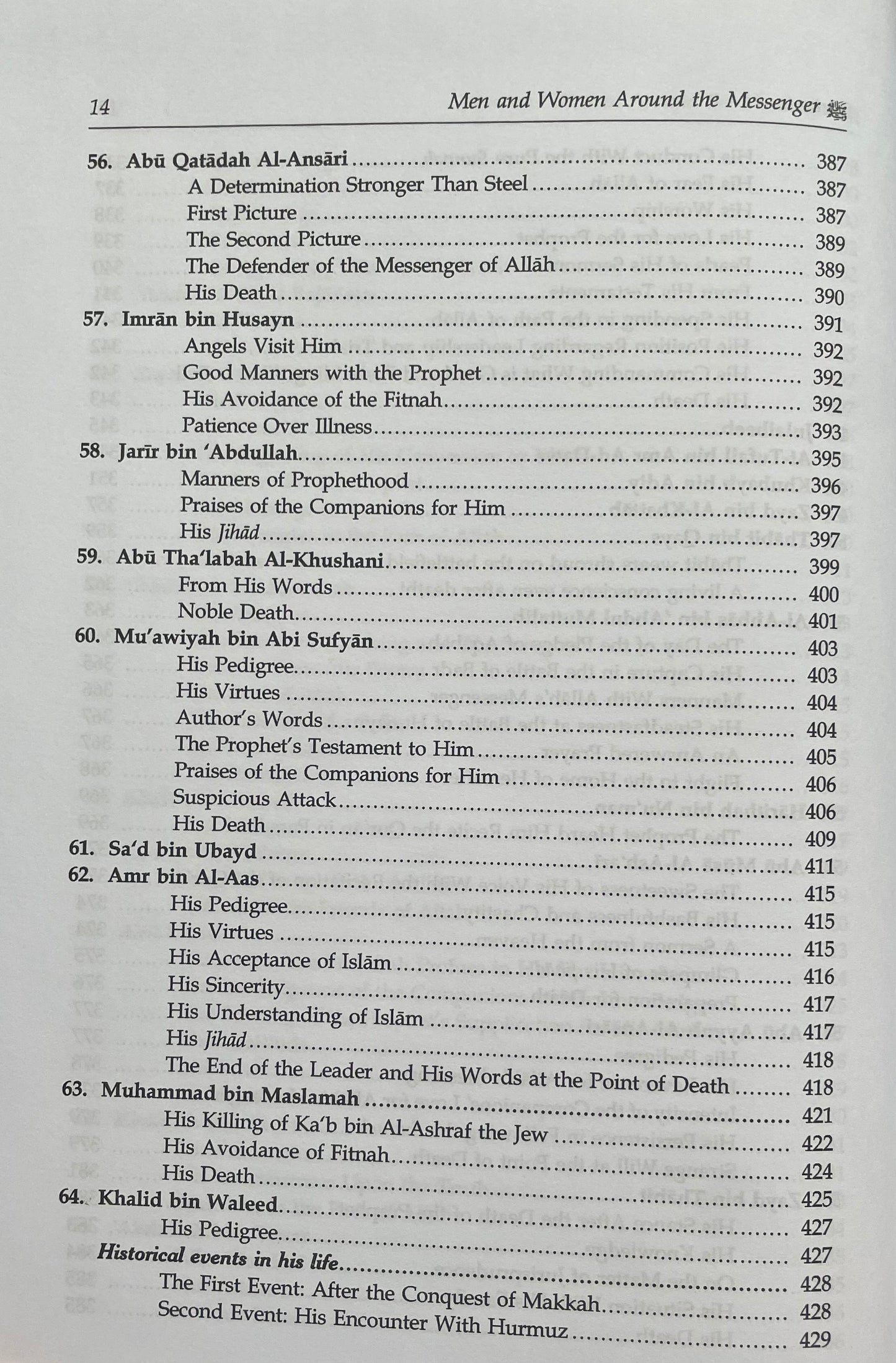 Men & Women Around The Messenger ﷺ (100 Biographies Of Sahaba)