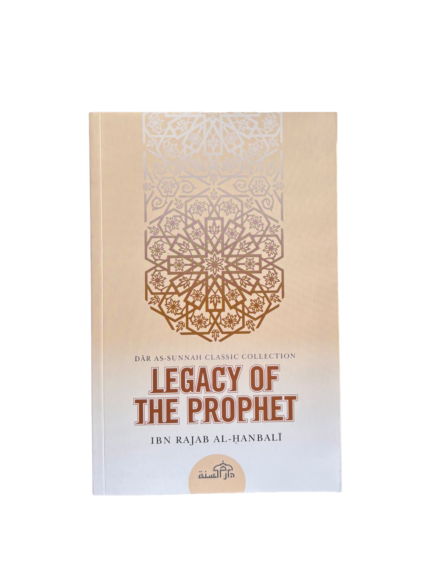 Legacy Of The Prophet - Imam Ibn Rajab