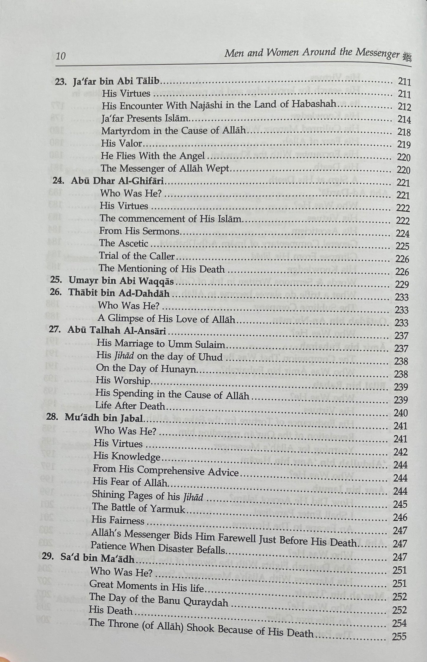 Men & Women Around The Messenger ﷺ (100 Biographies Of Sahaba)