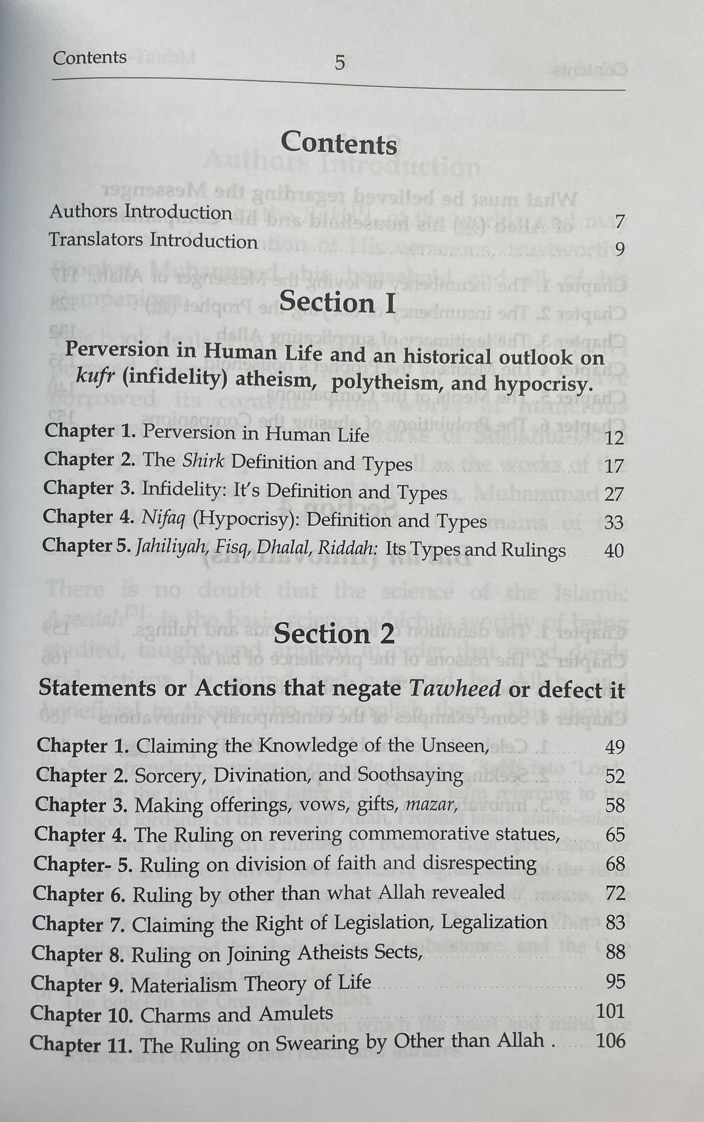 Kitab At Tawheed (The Book of Monotheism) - Sheikh Salih Al Fawzan