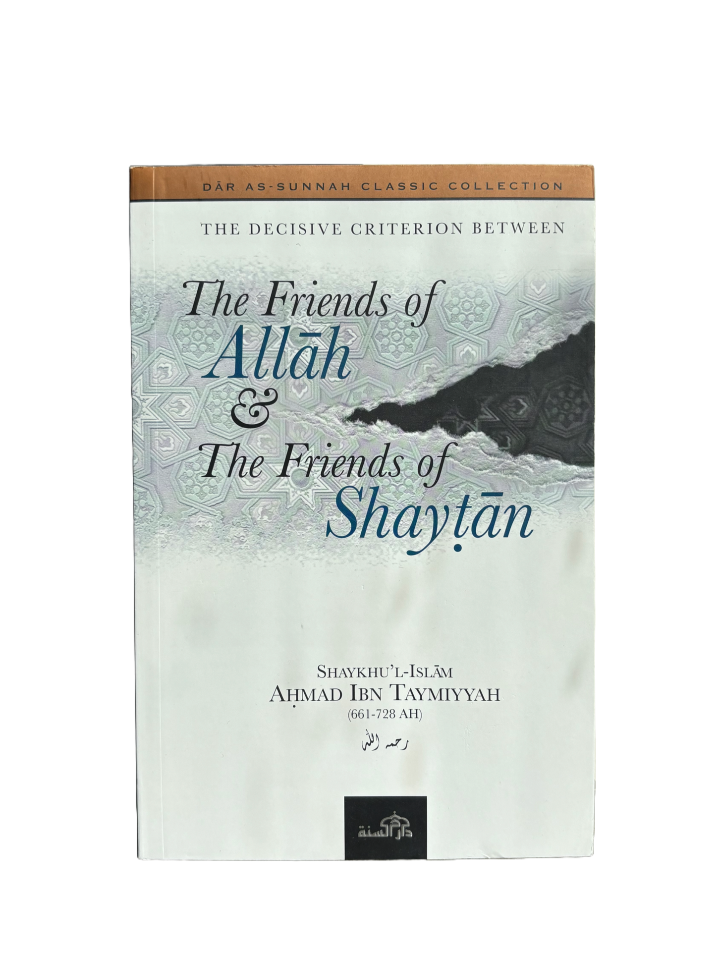 The Friends Of Allah & The Friends of Shaytan - Imam Ibn Taymiyyah