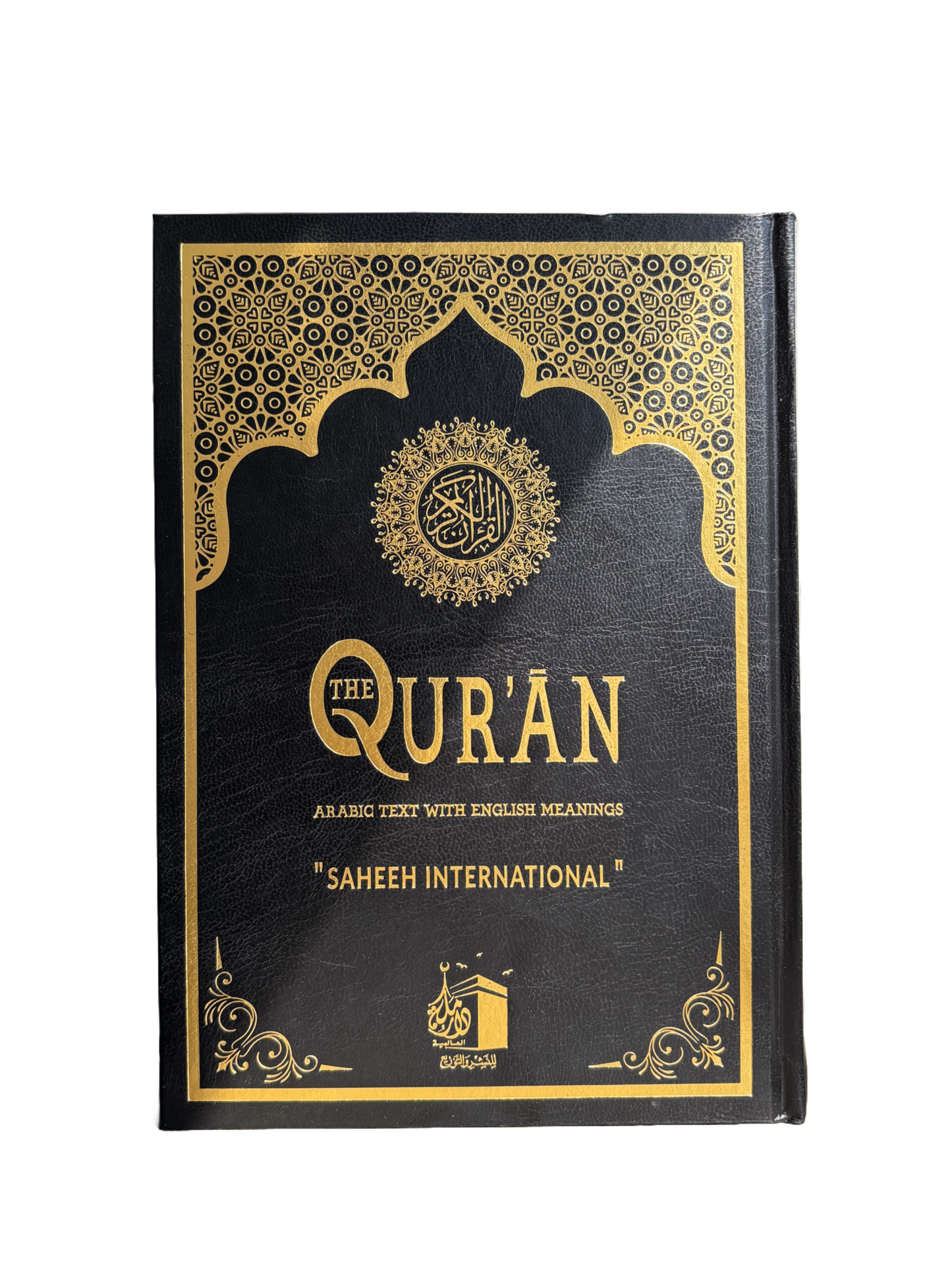 The Qur´an - "Saheeh International" English Translation (Large)