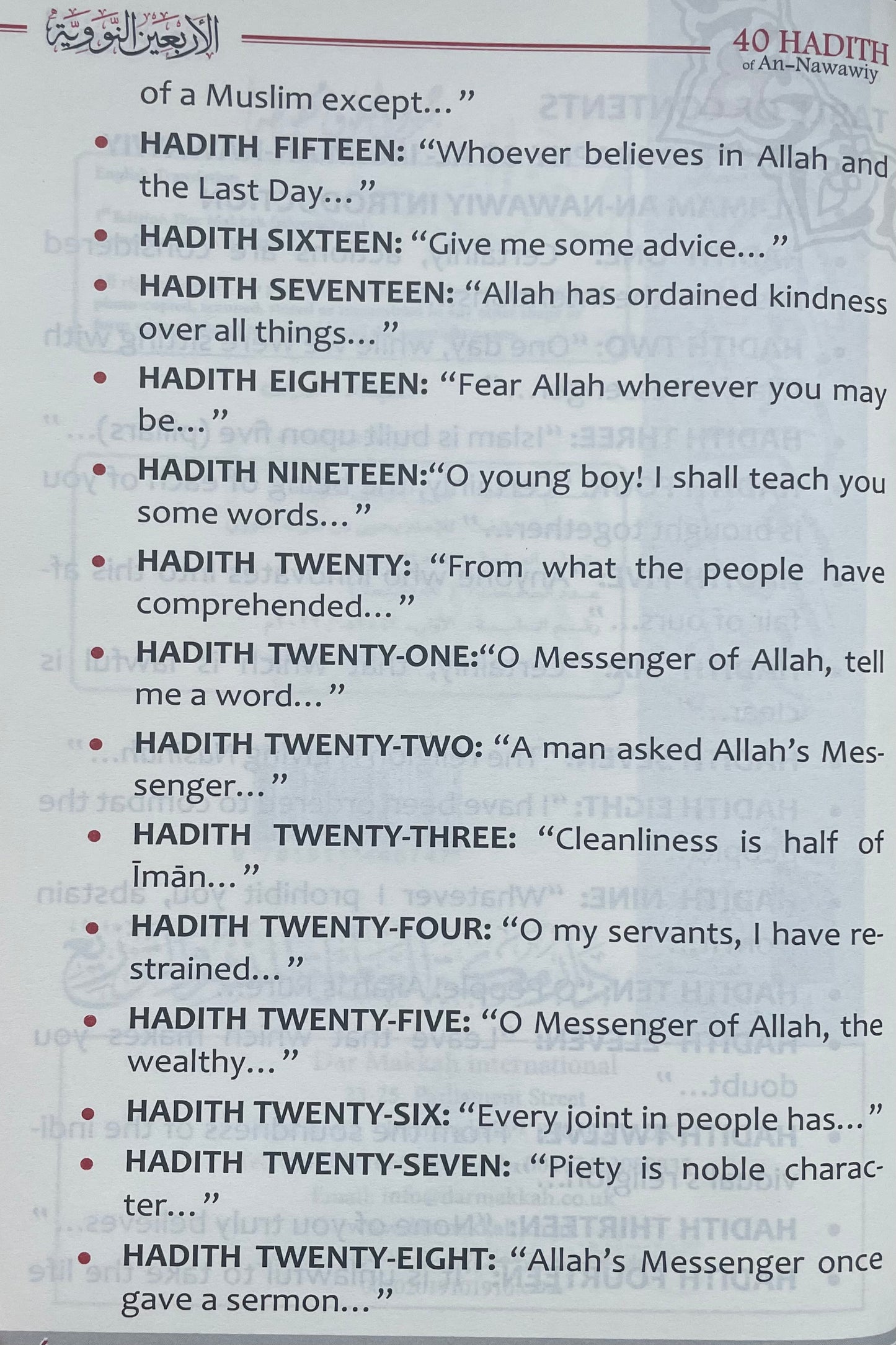 40 Hadith of Imam An-Nawawi