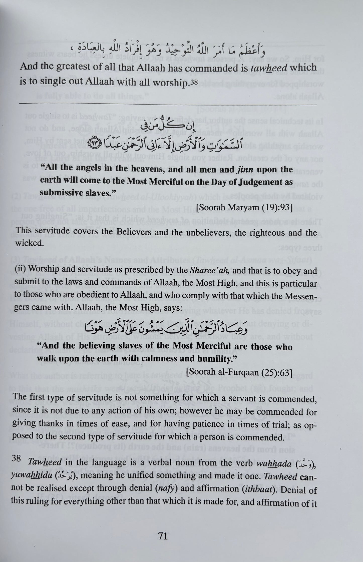 Explanation of The Three Fundamental Principles of Islam - Sheikh Uthaymeen