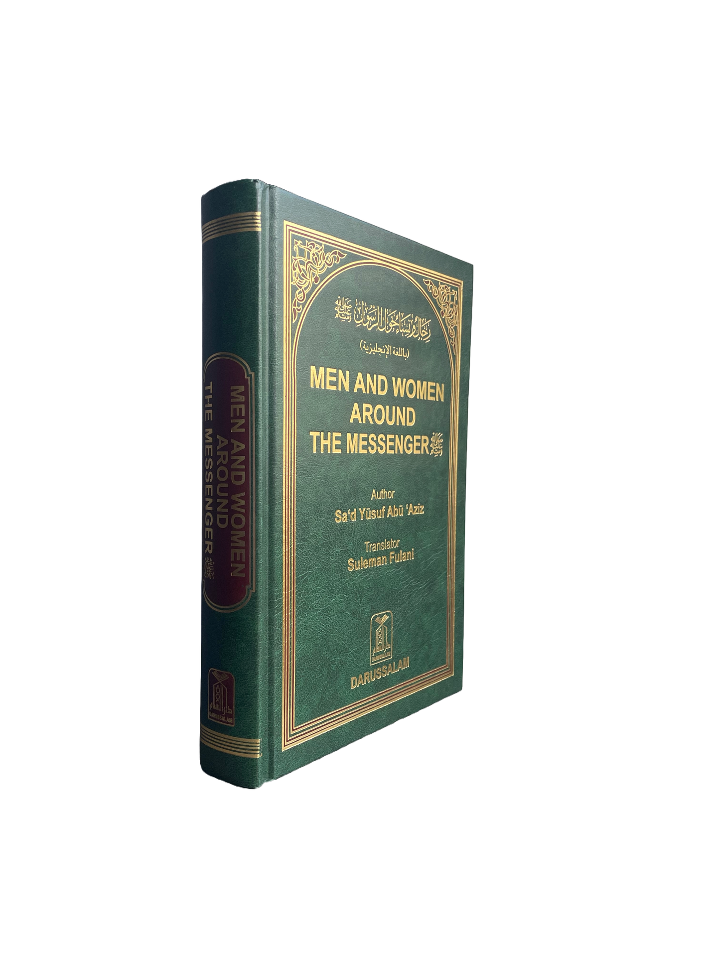 Men & Women Around The Messenger ﷺ (100 Biographies Of Sahaba)