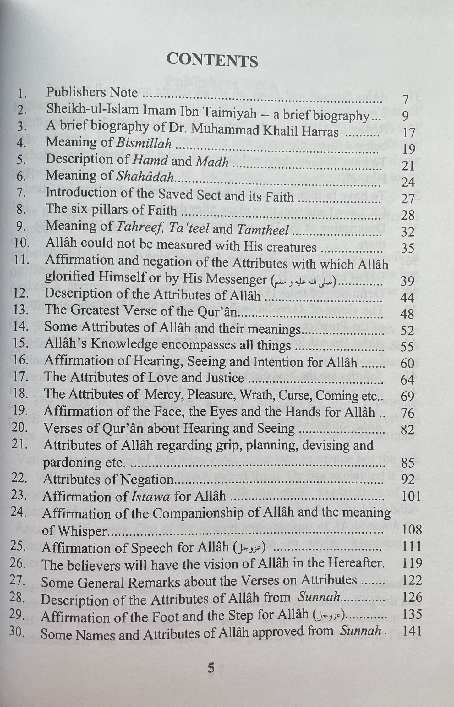 Sharh Al-Aqeedah Al-Wasitiyyah - Imam Ibn Taymiyyah