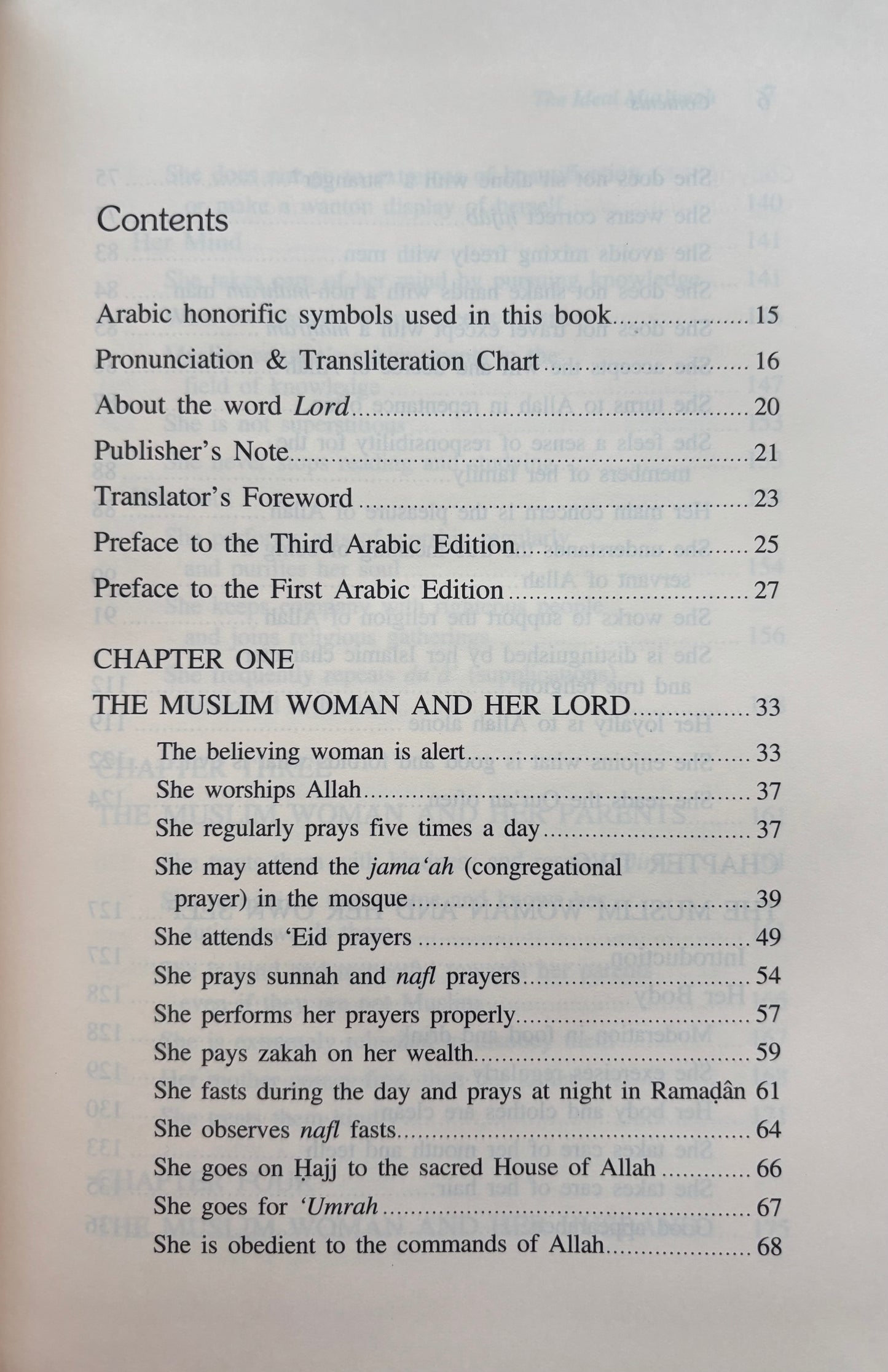 The Ideal Muslimah