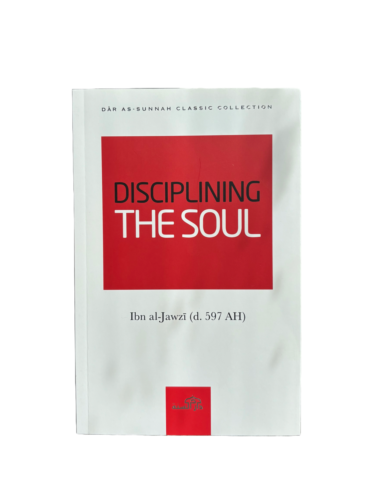 Disciplining The Soul - Imam Ibn Jawzi