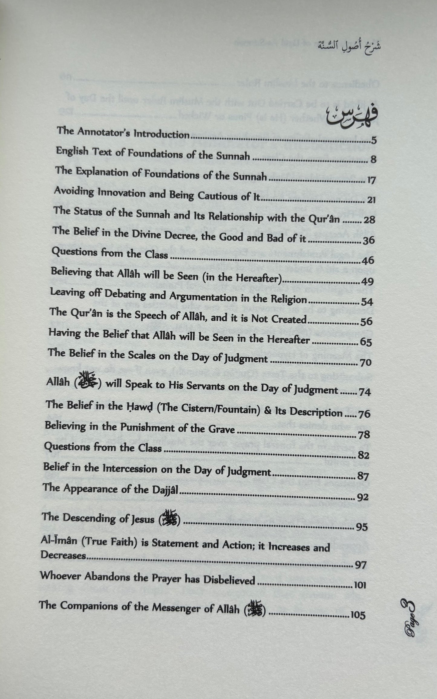 An Explanation of Imam Ahmad´s Foundations of The Sunnah