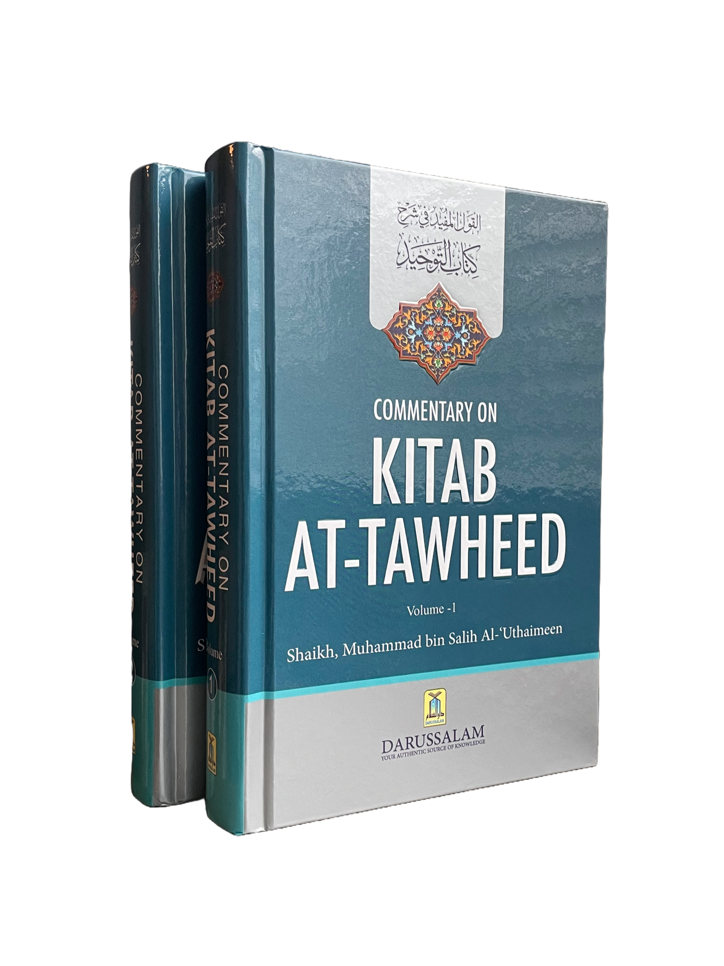 Commentary on Kitab At Tawheed (Sharh Kitab At-Tawheed) Sheikh Uthaymeen- 2 volumes