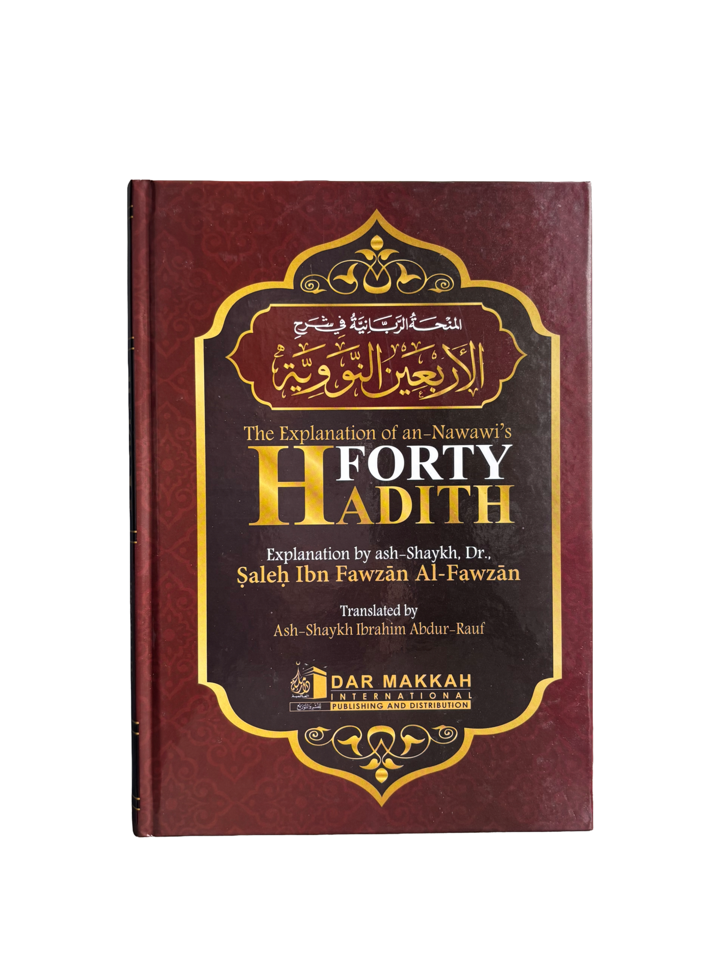 Explanation of Imam An-Nawawi´s 40 hadith by Sheikh Fawzan