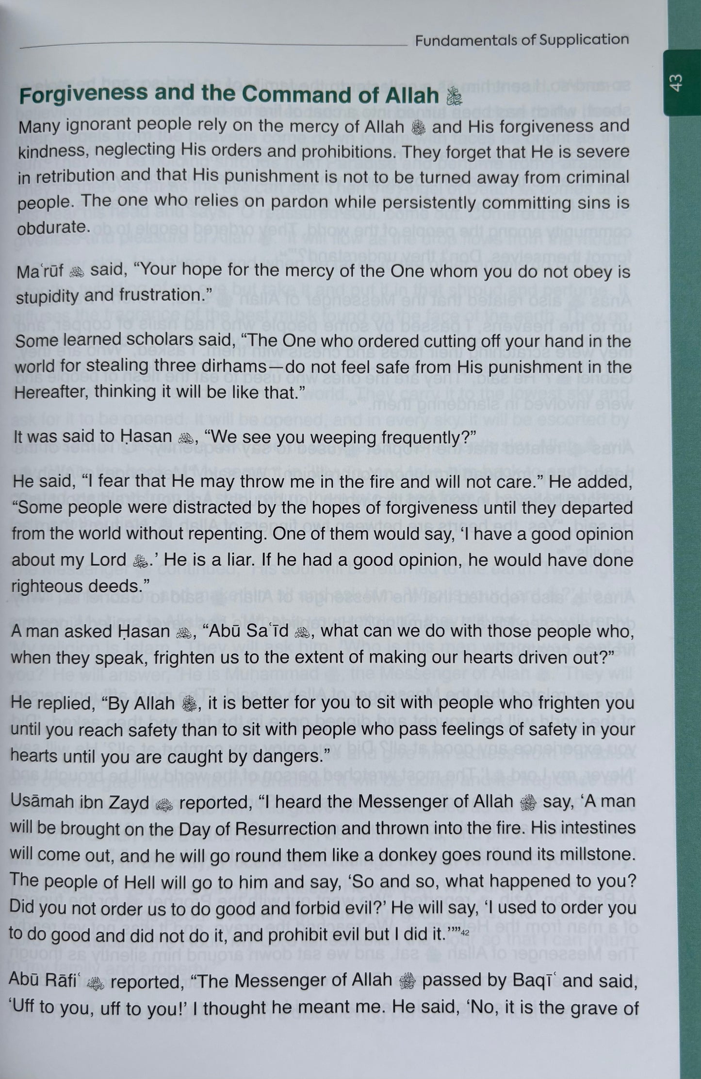 The Disease & The Cure (purification of the heart and soul) - Imam Ibn Qayyim (premium)