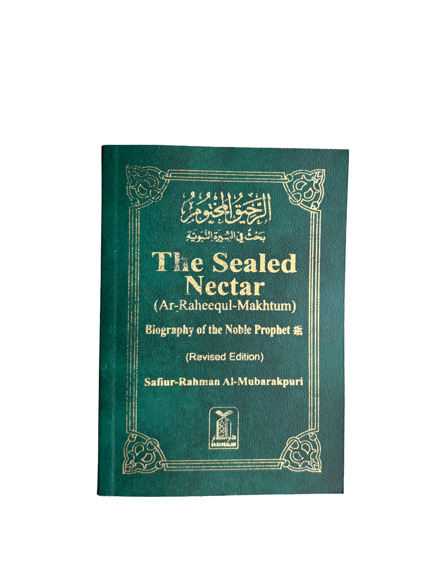 The Sealed Nectar (pocket version)