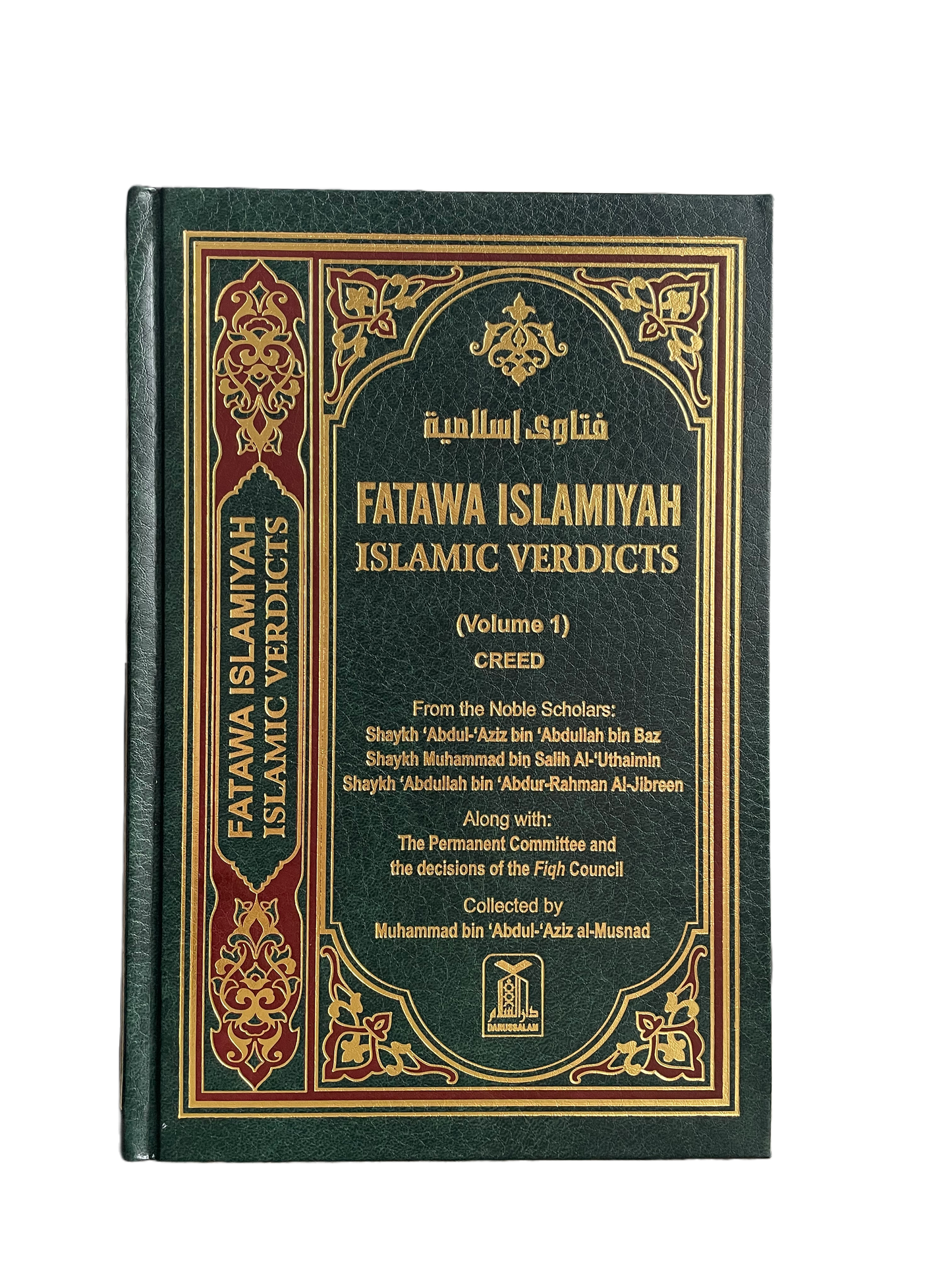 Fatawa Islamiyah (8 volumes) - Sheikh Ibn Baz, Sheikh Al Jibreen & Sheikh Uthaymeen