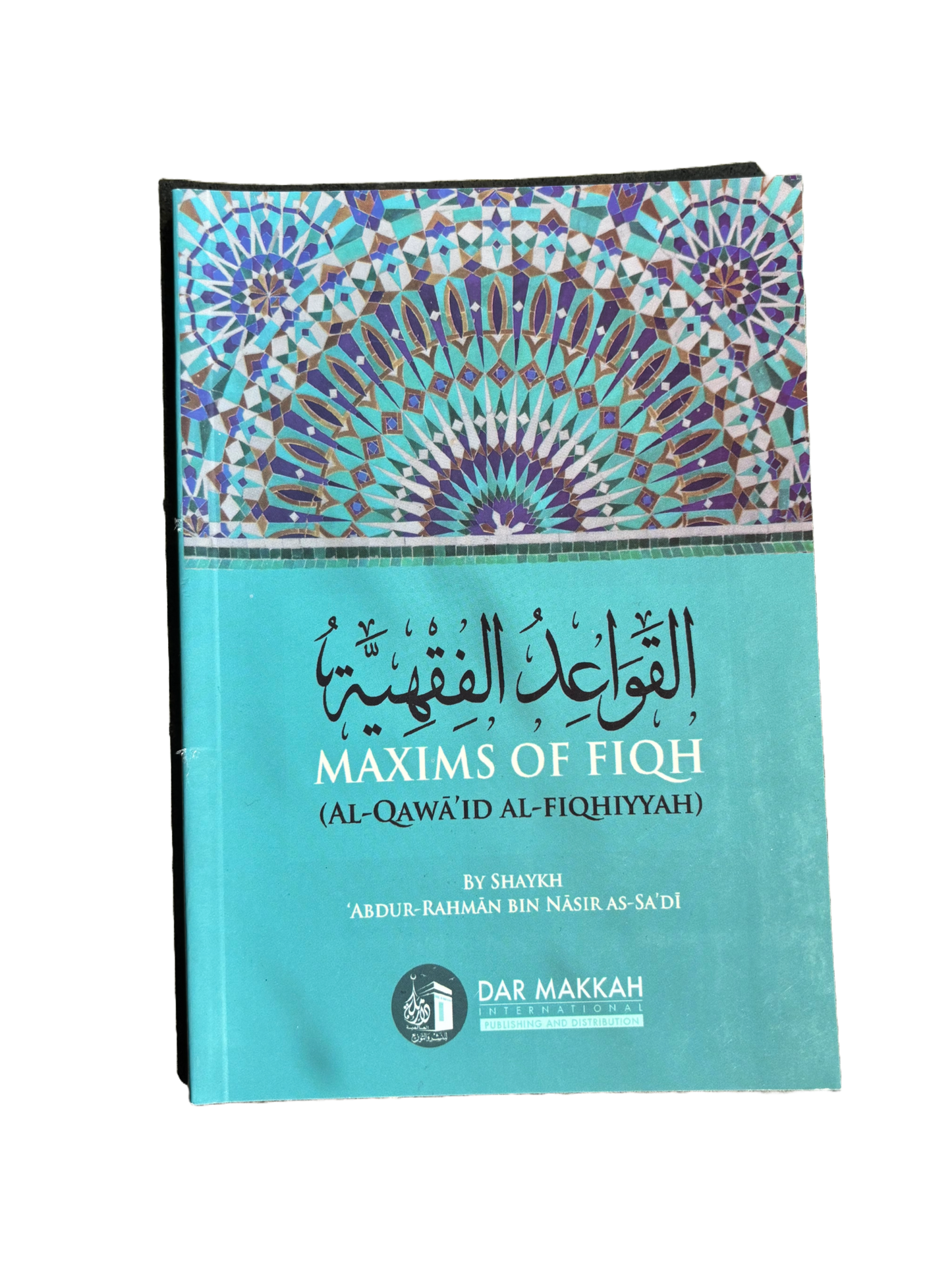 Maxims of Fiqh (Al-Qawa´id Al-Fiqhiyyah) - Sheikh As Sa’di