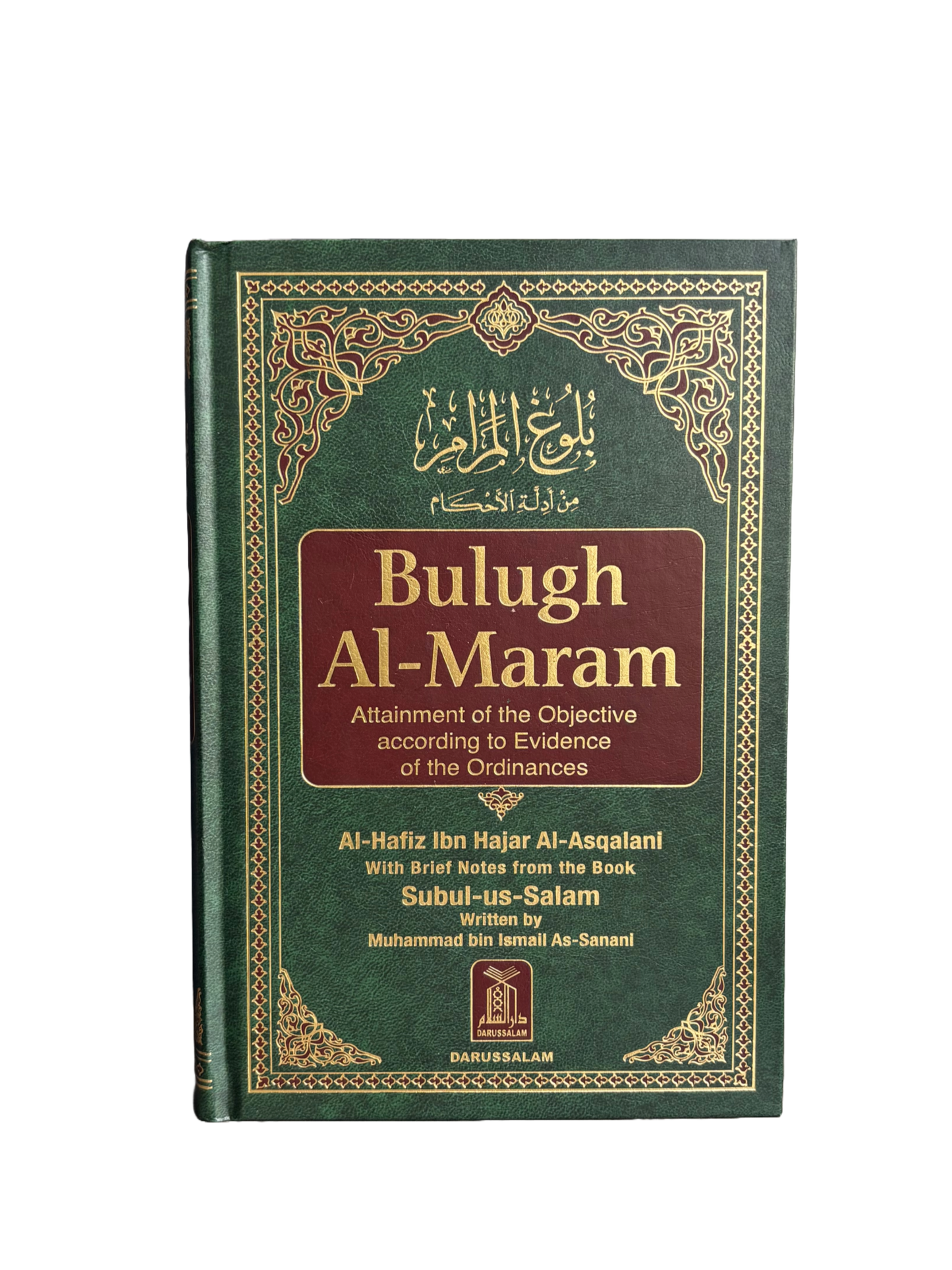 Bulugh Al-Maram (Attainment of The Objective) - Imam Ibn Hajar Al-Asqalani