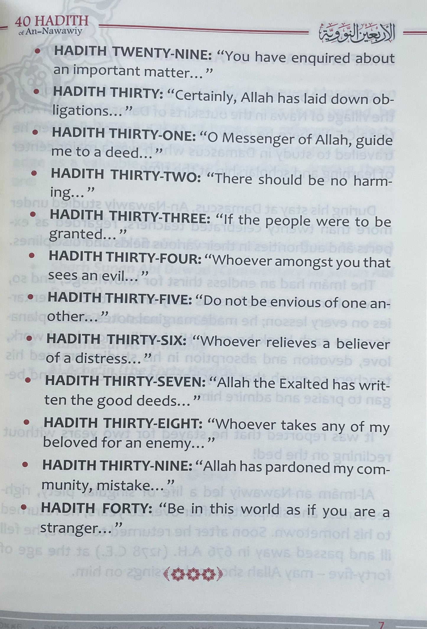 40 Hadith of Imam An-Nawawi