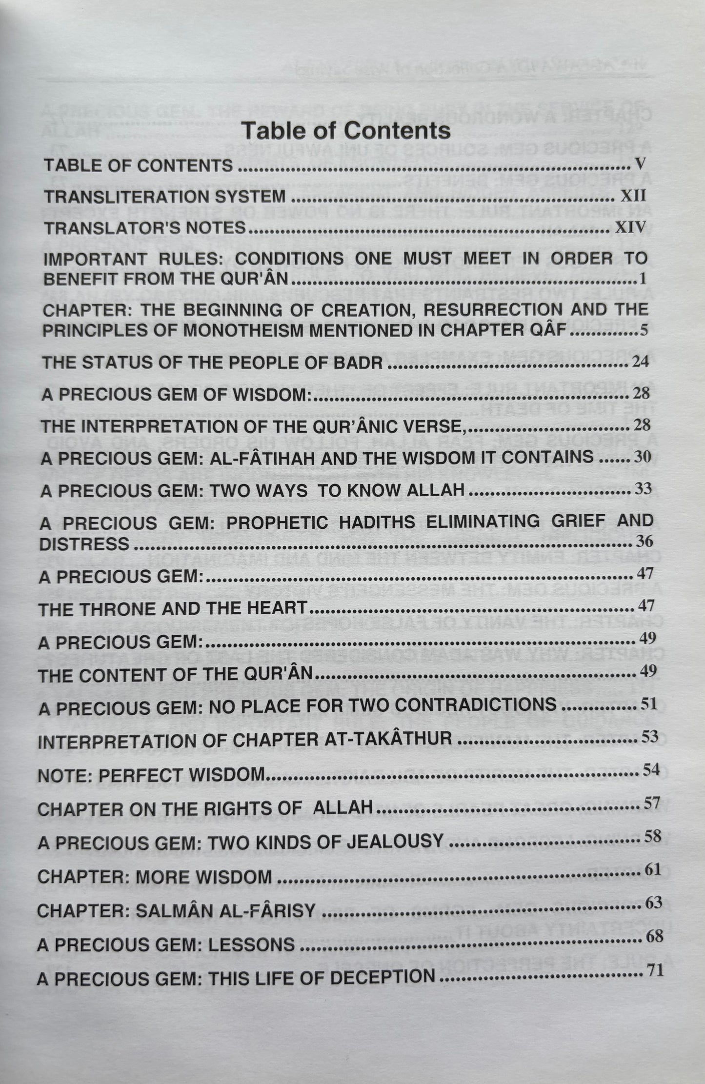 A Collection Of Wise Sayings - Imam Ibn Qayyim