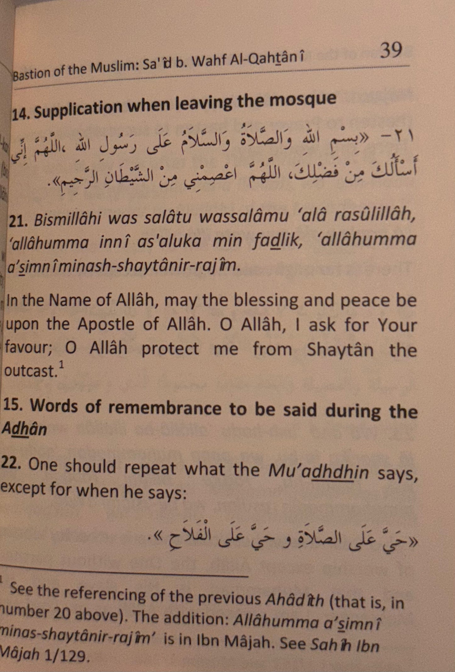 Fortress of The Muslim - Hisnul Muslim (Dua Book) - Pocket Size