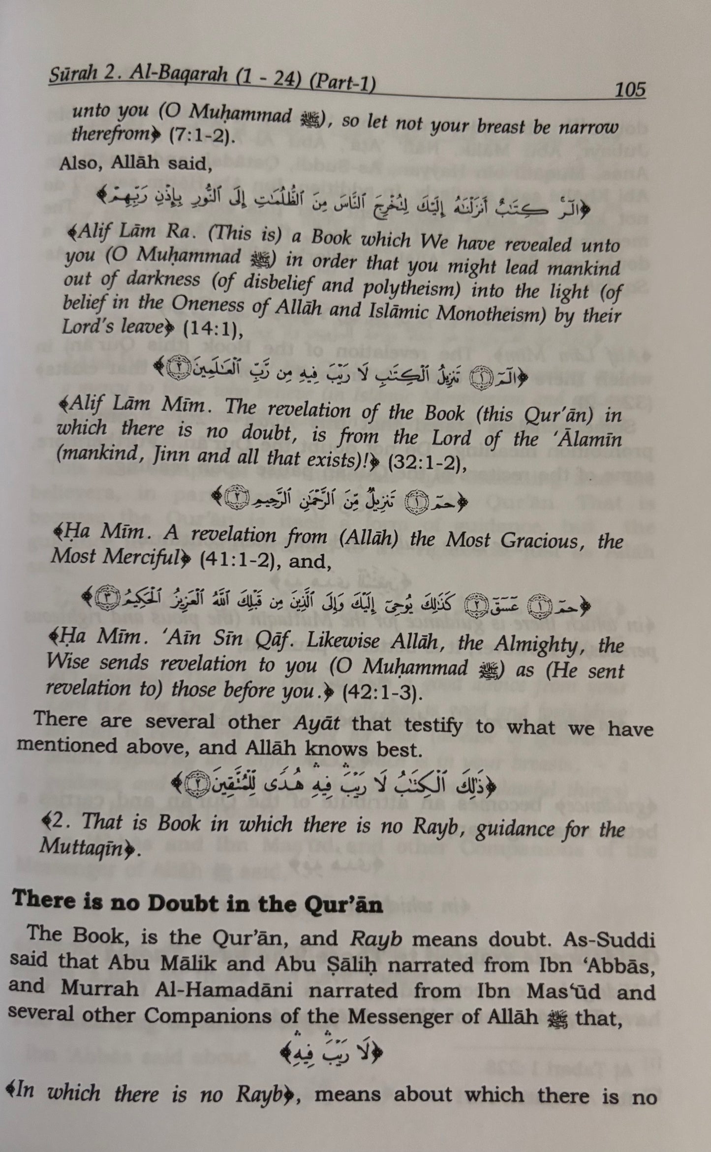 Tafsir Ibn Kathir - English (10 volumes)