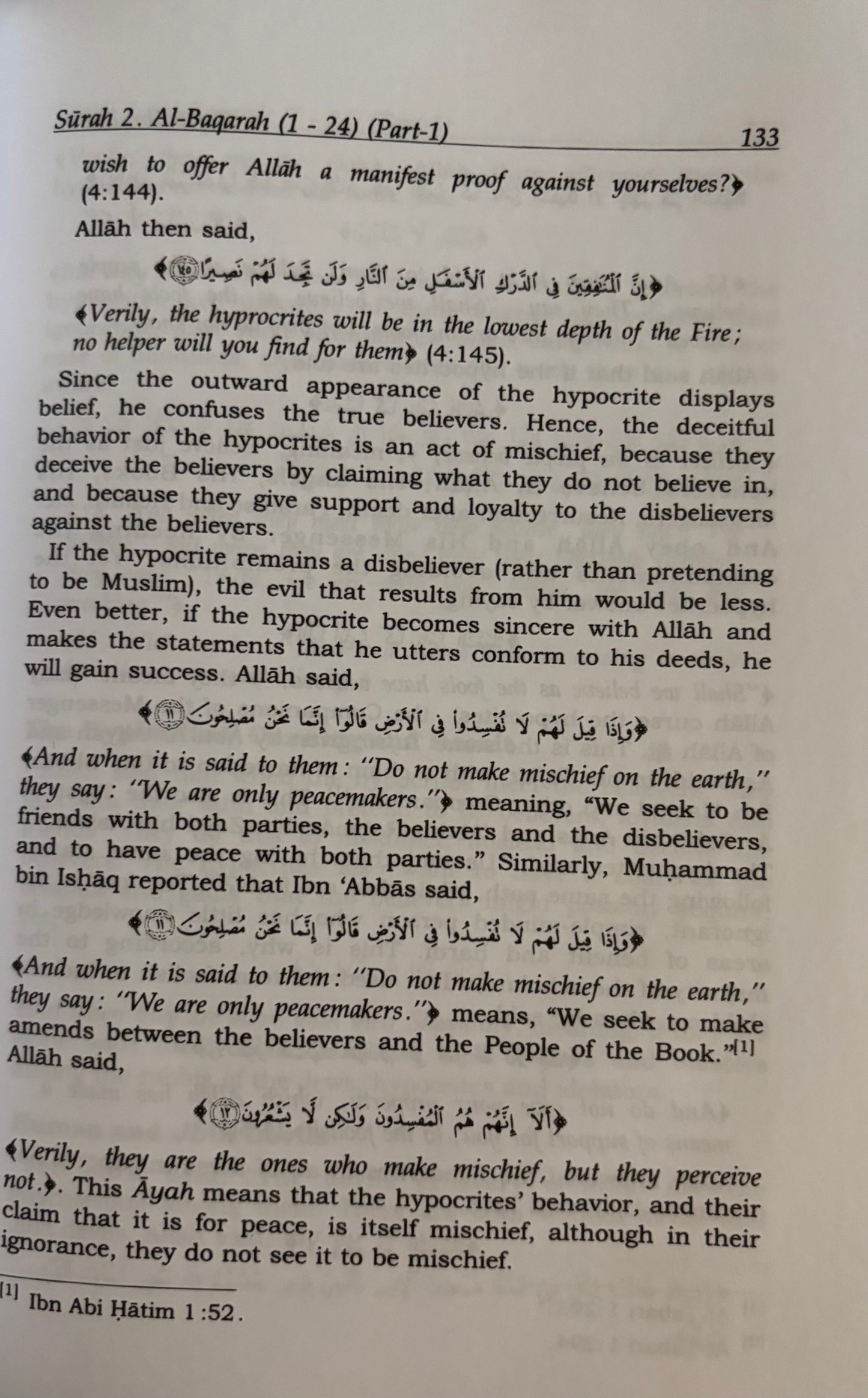 Tafsir Ibn Kathir - English (10 volumes)