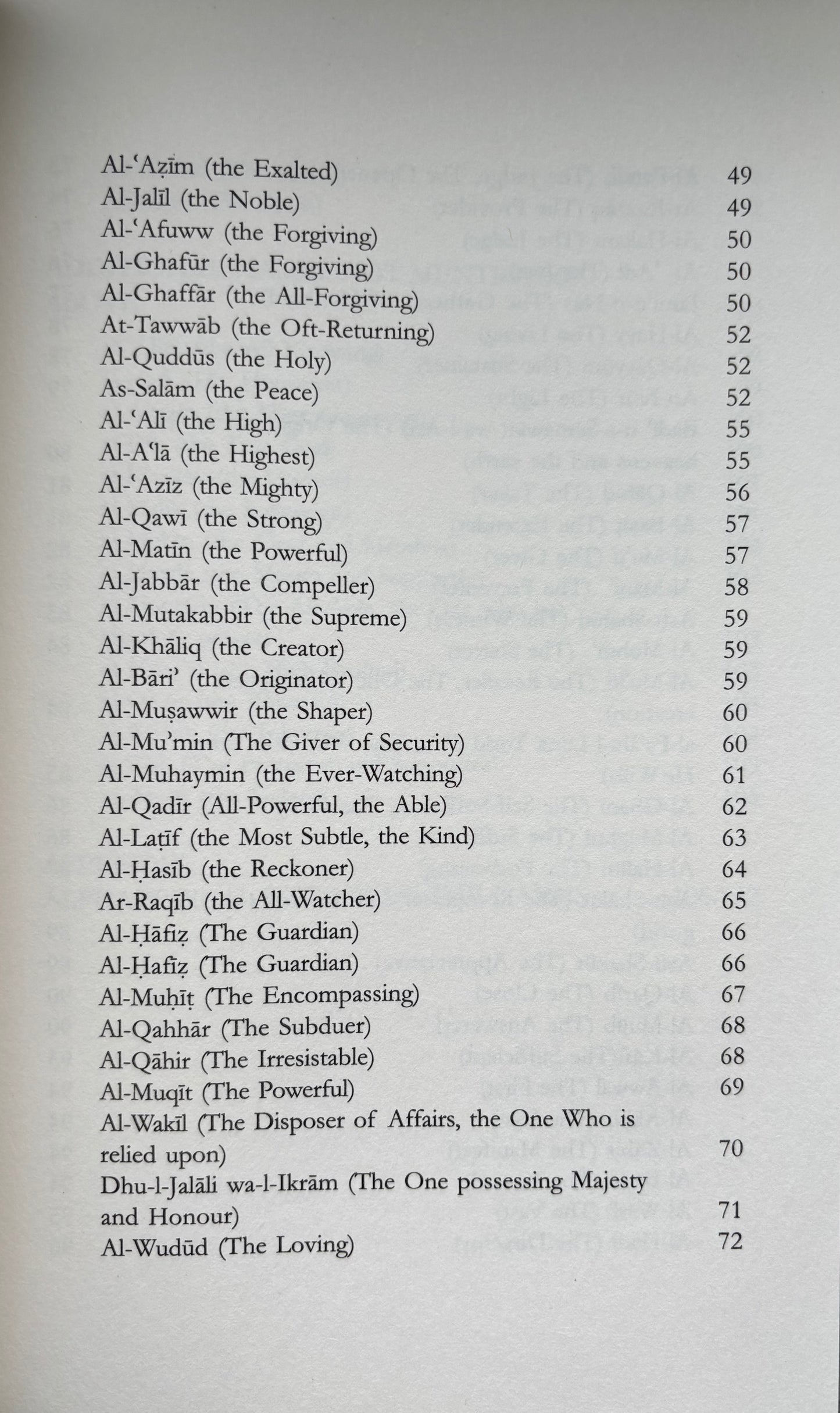 Explanation of The Names Of Allah - Sheikh As-Sa´di