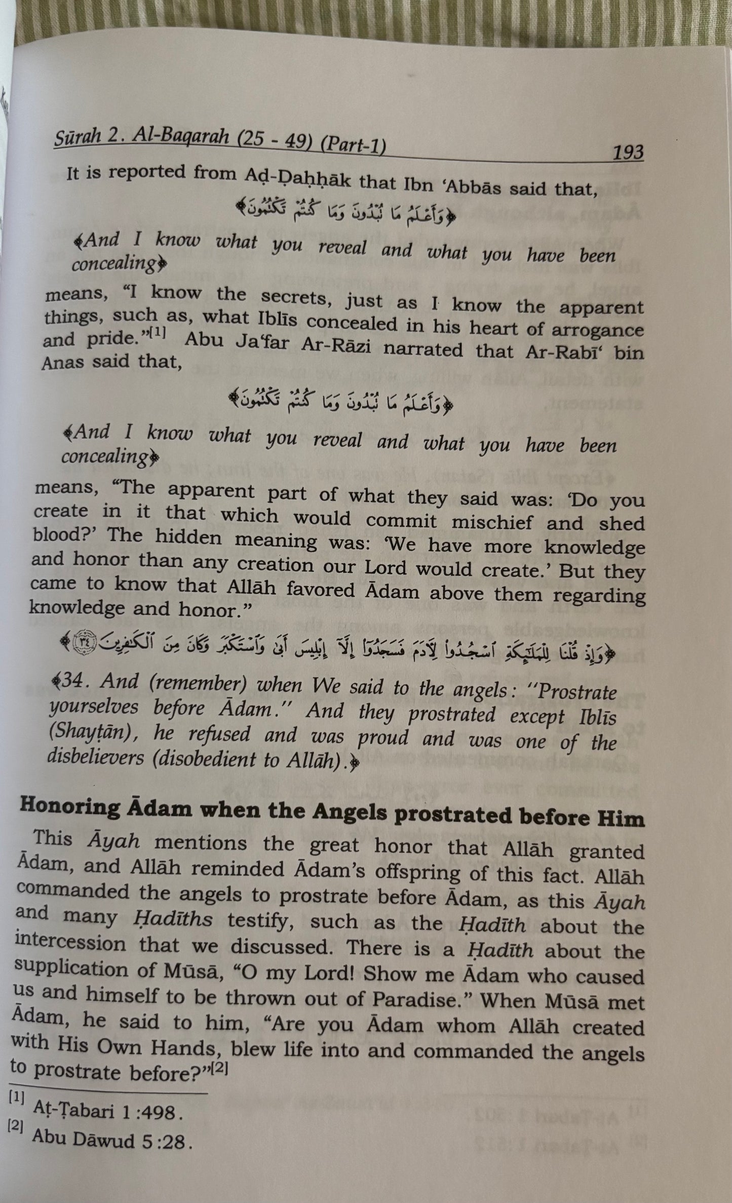 Tafsir Ibn Kathir - English (10 volumes)