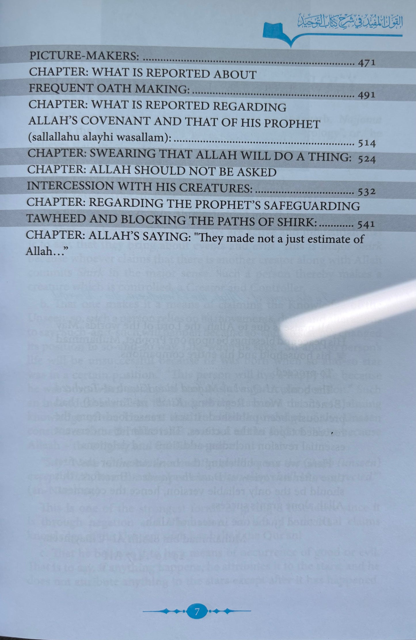 Commentary on Kitab At Tawheed (Sharh Kitab At-Tawheed) Sheikh Uthaymeen- 2 volumes