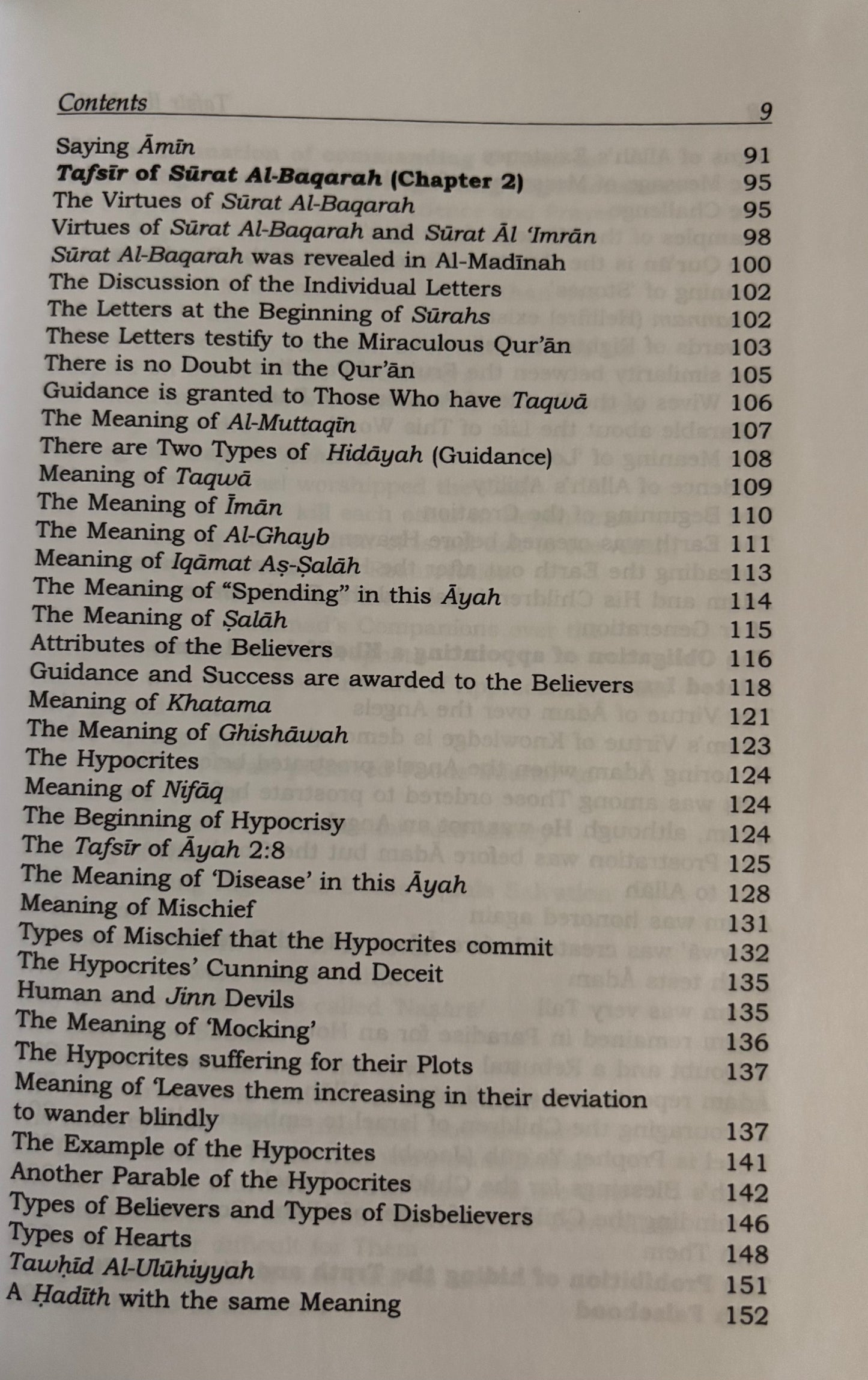 Tafsir Ibn Kathir - English (10 volumes)