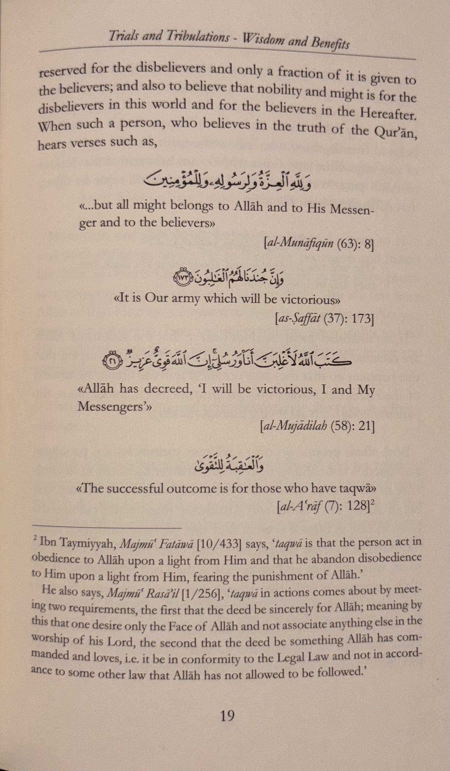 Trials & Tribulations - Imam Ibn Qayyim