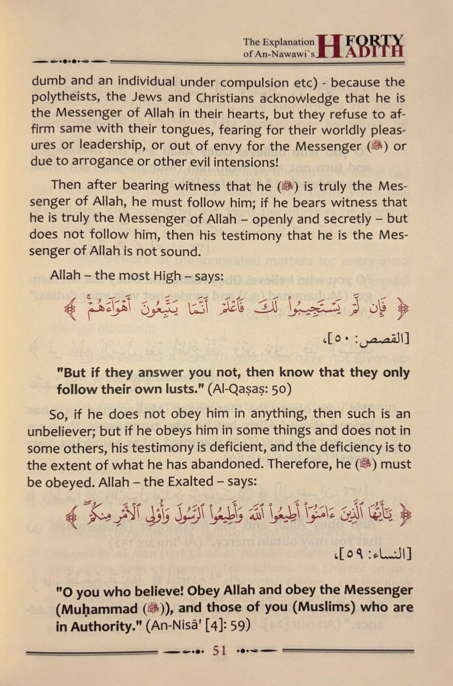 Explanation of Imam An-Nawawi´s 40 hadith by Sheikh Fawzan