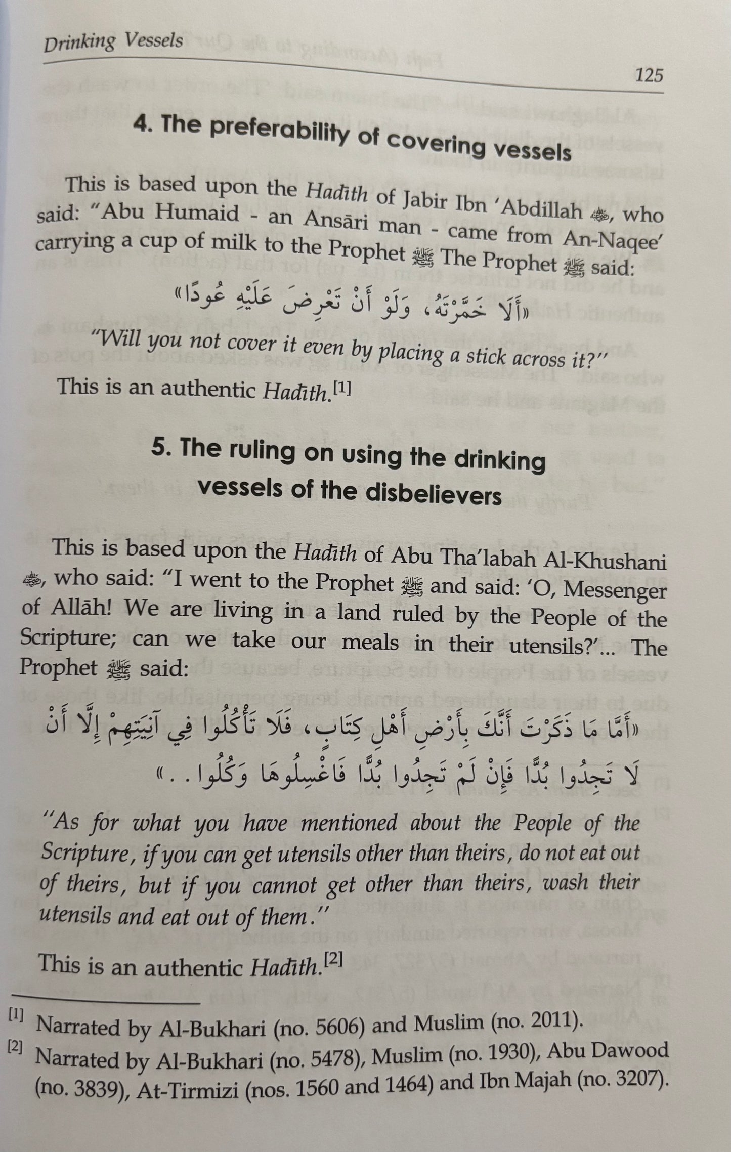 Fiqh According to the Quran and Sunnah - 2 volumes
