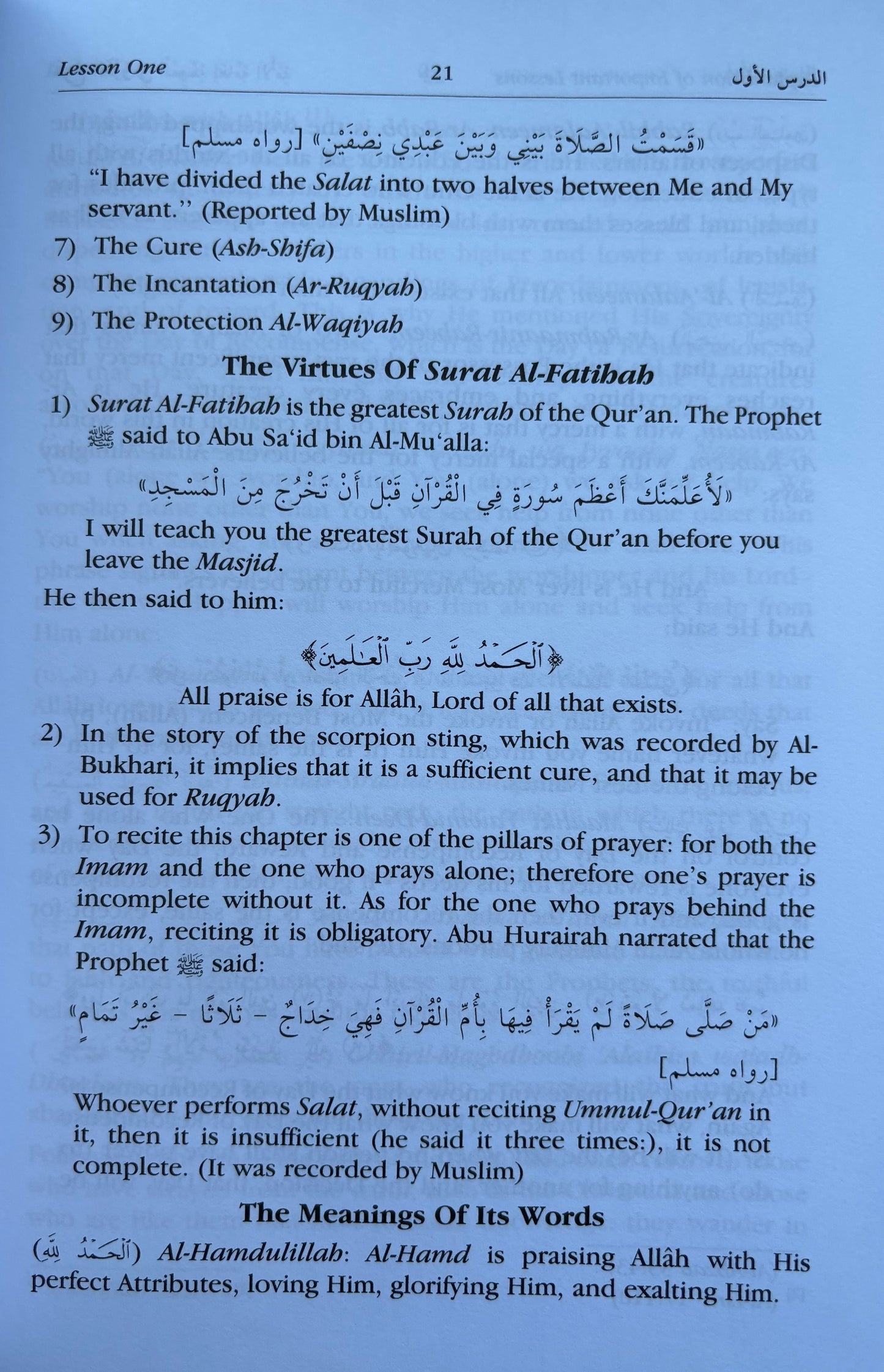 Important Lessons For Every Muslim - Sheikh Ibn Baz