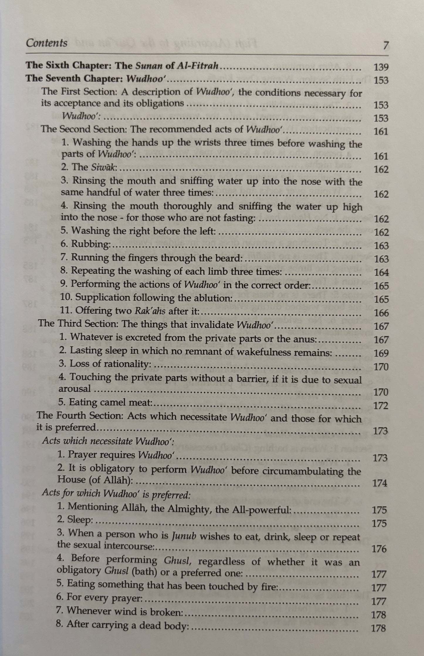 Fiqh According to the Quran and Sunnah - 2 volumes