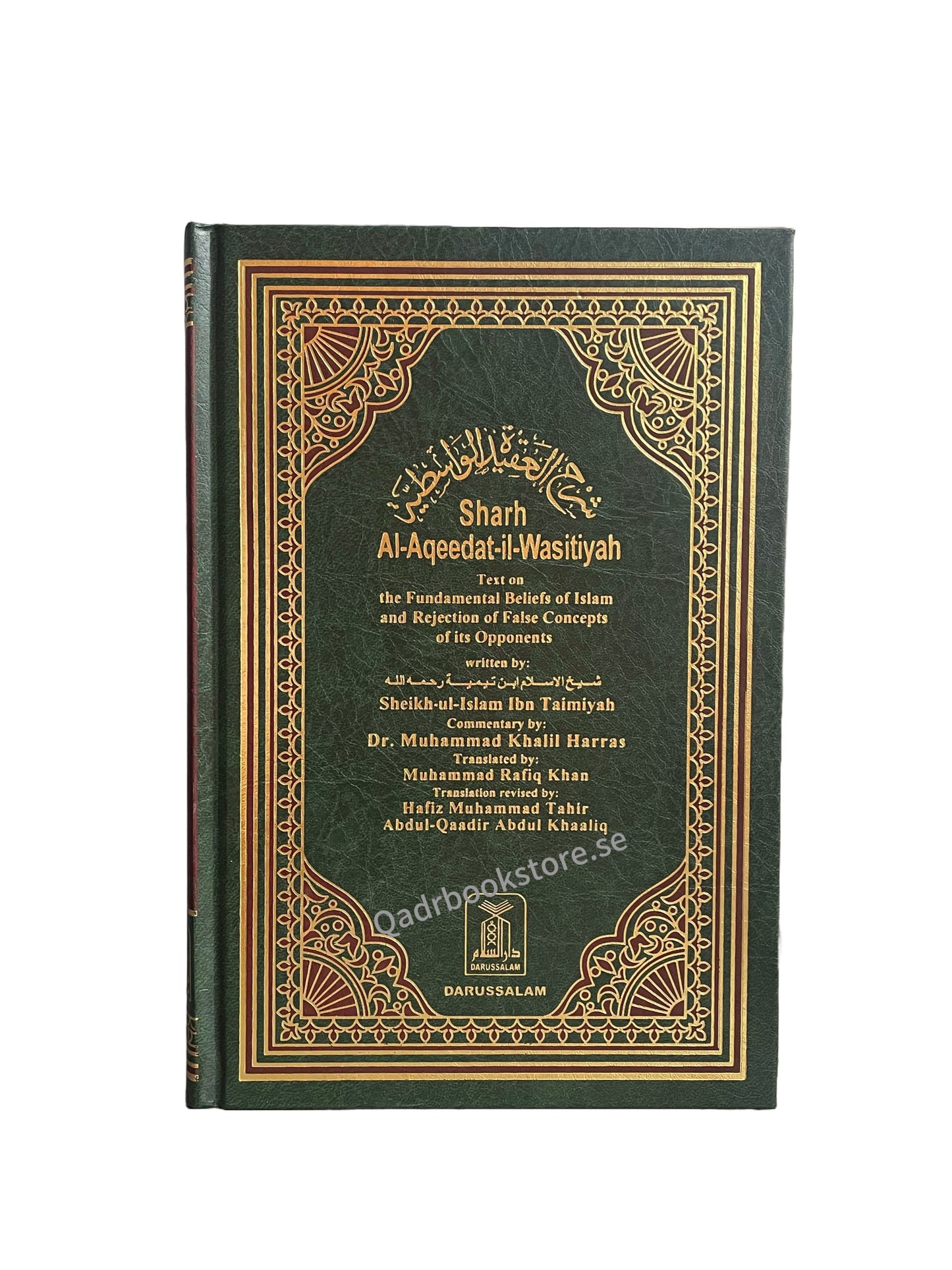Sharh Al-Aqeedah Al-Wasitiyyah - Imam Ibn Taymiyyah