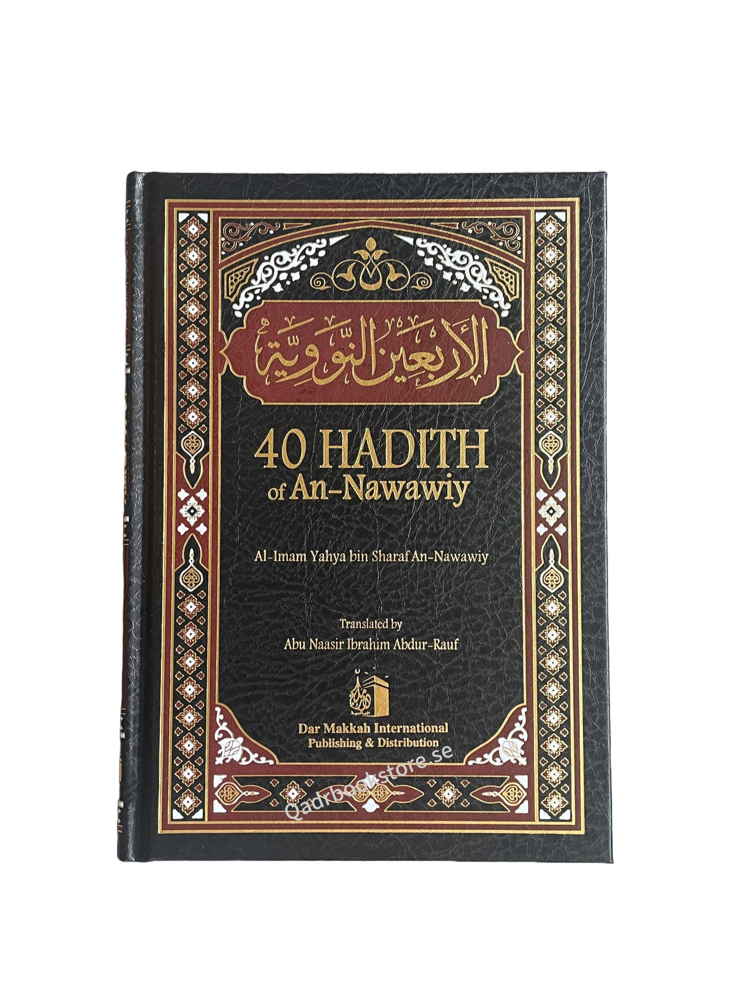 40 Hadith of Imam An-Nawawi