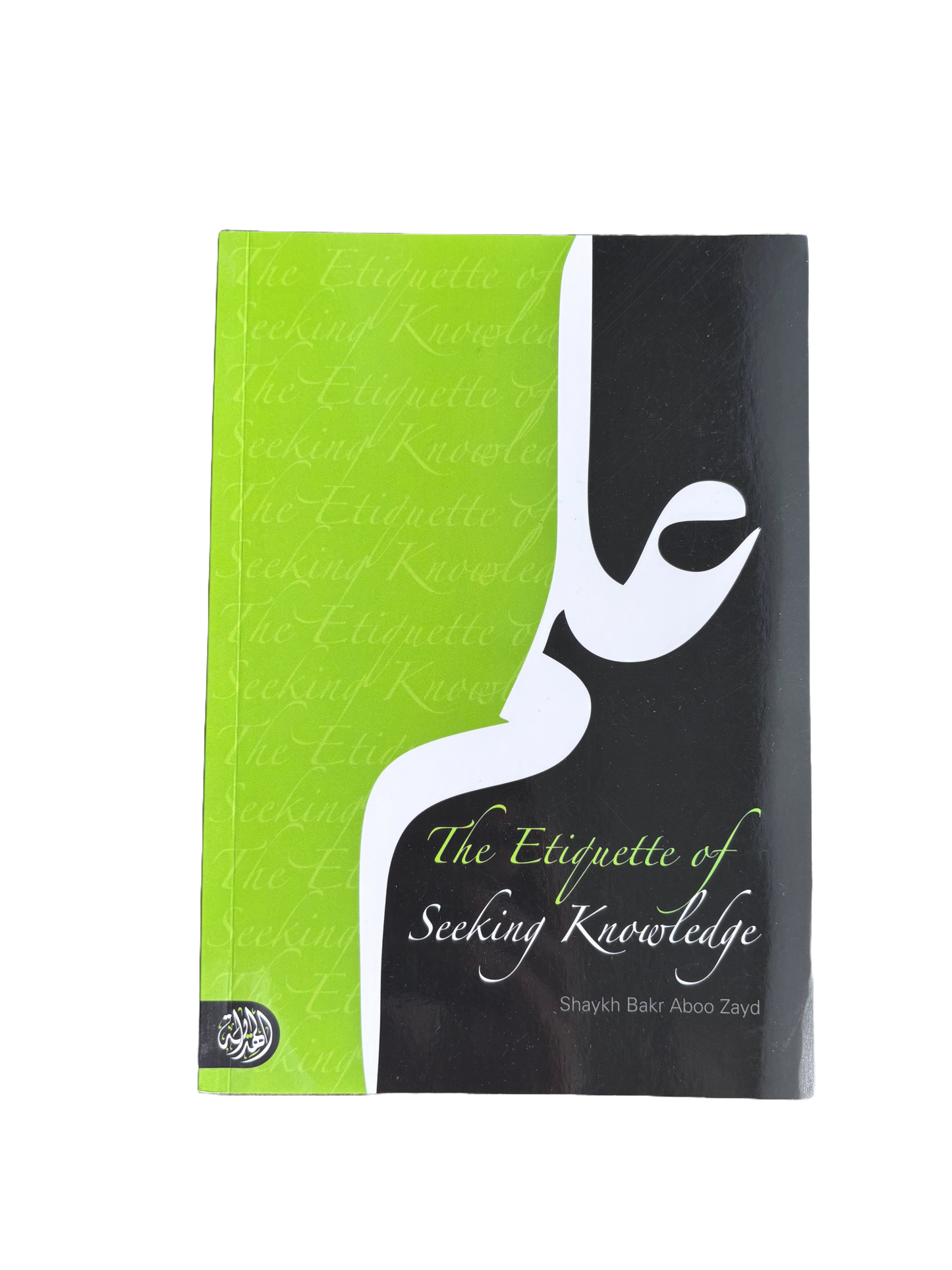 The Etiquette of Seeking Knowledge