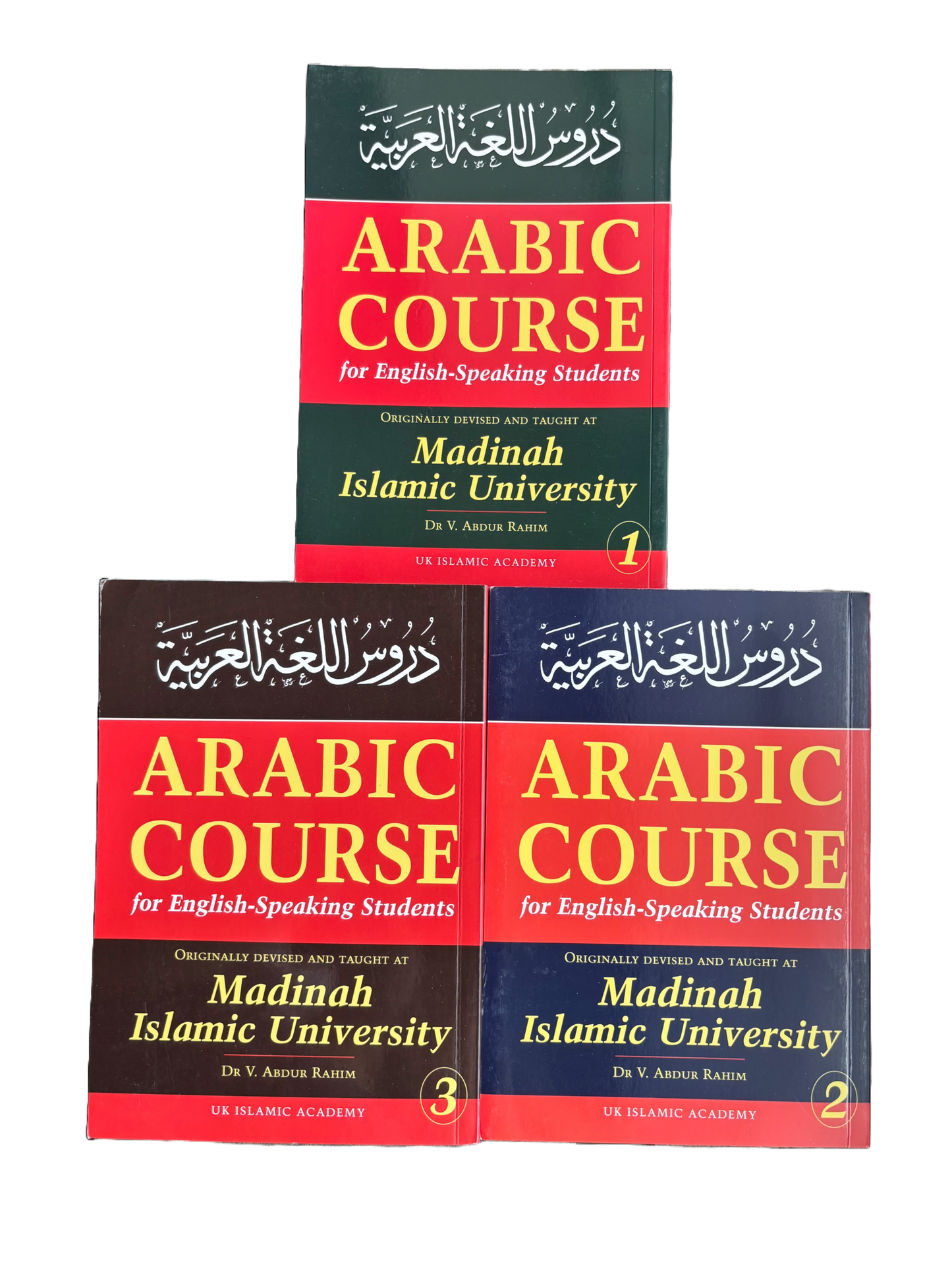 Arabic Course - Madinah University (3 volumes)