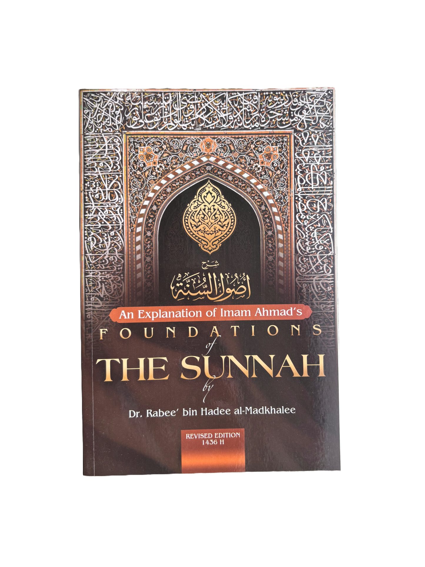 An Explanation of Imam Ahmad´s Foundations of The Sunnah