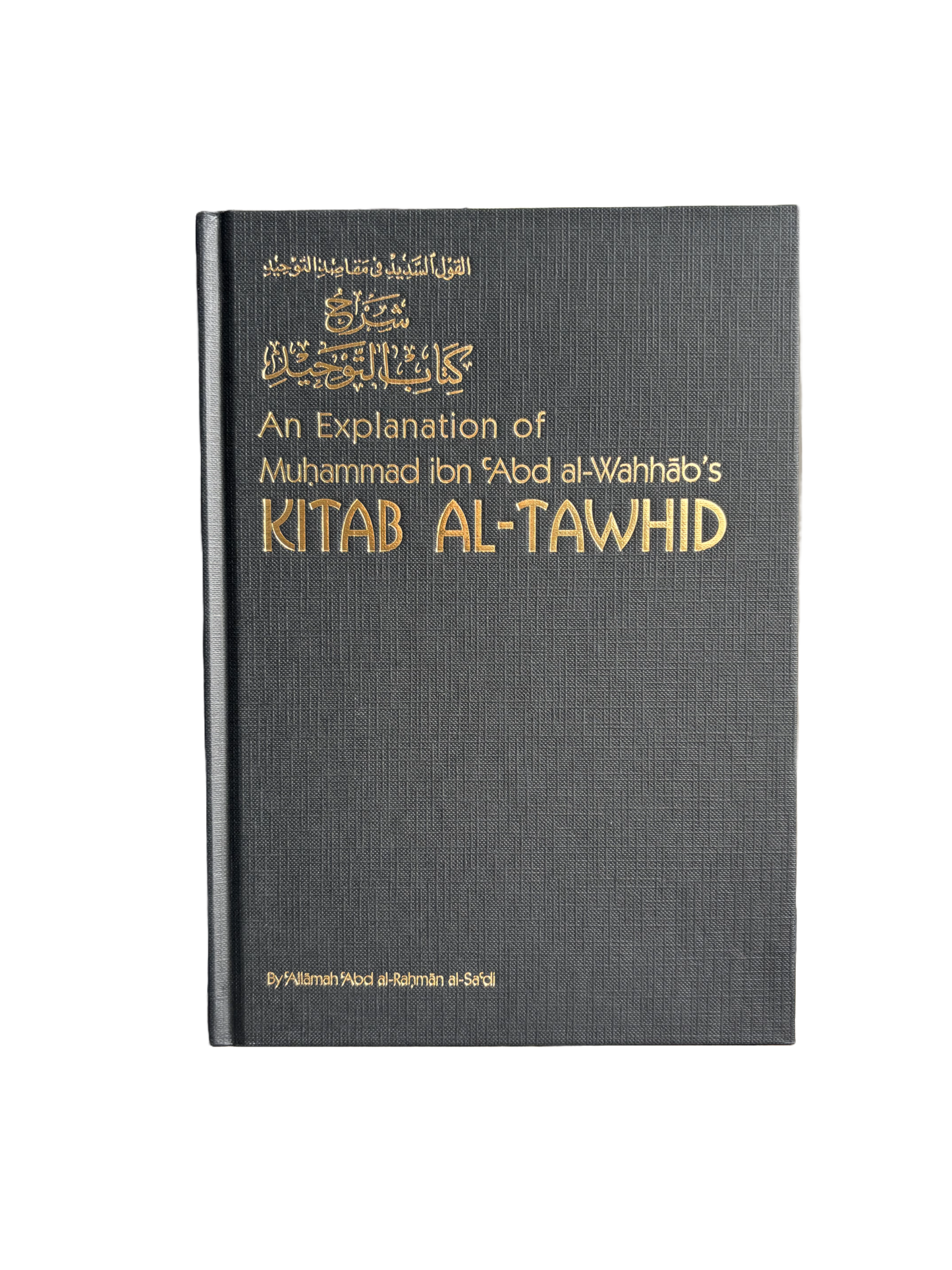 Explanation of Kitab At-Tawheed by Sheikh As-Sa´di (Sharh Kitab At-Tawheed)