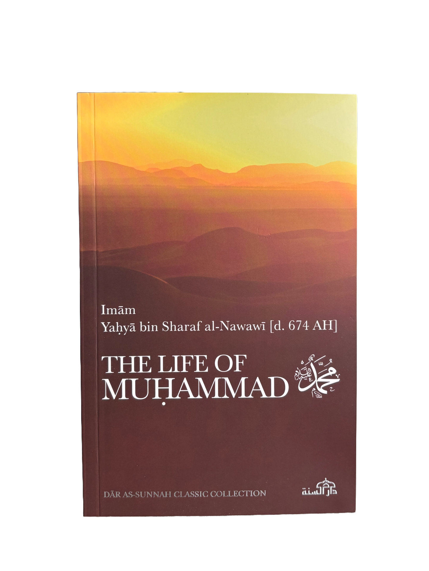 The Life of Muhammad ﷺ by Imam An-Nawawi