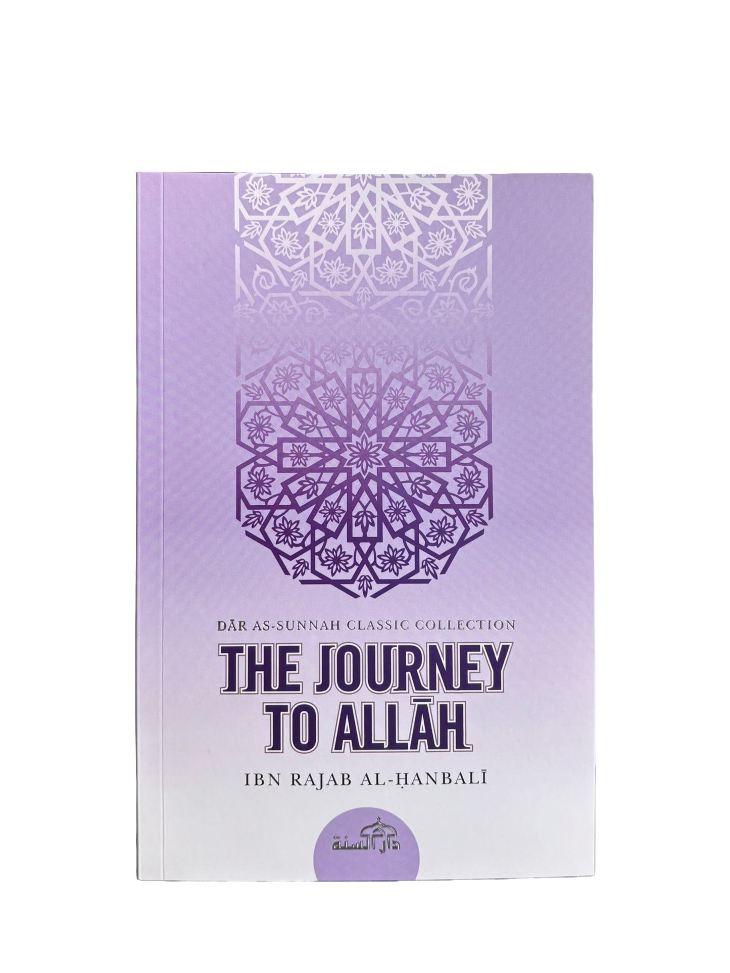 The Journey to Allah - Imam Ibn Rajab