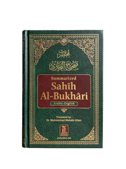 Sahih Bukhari - Summarized version (medium)